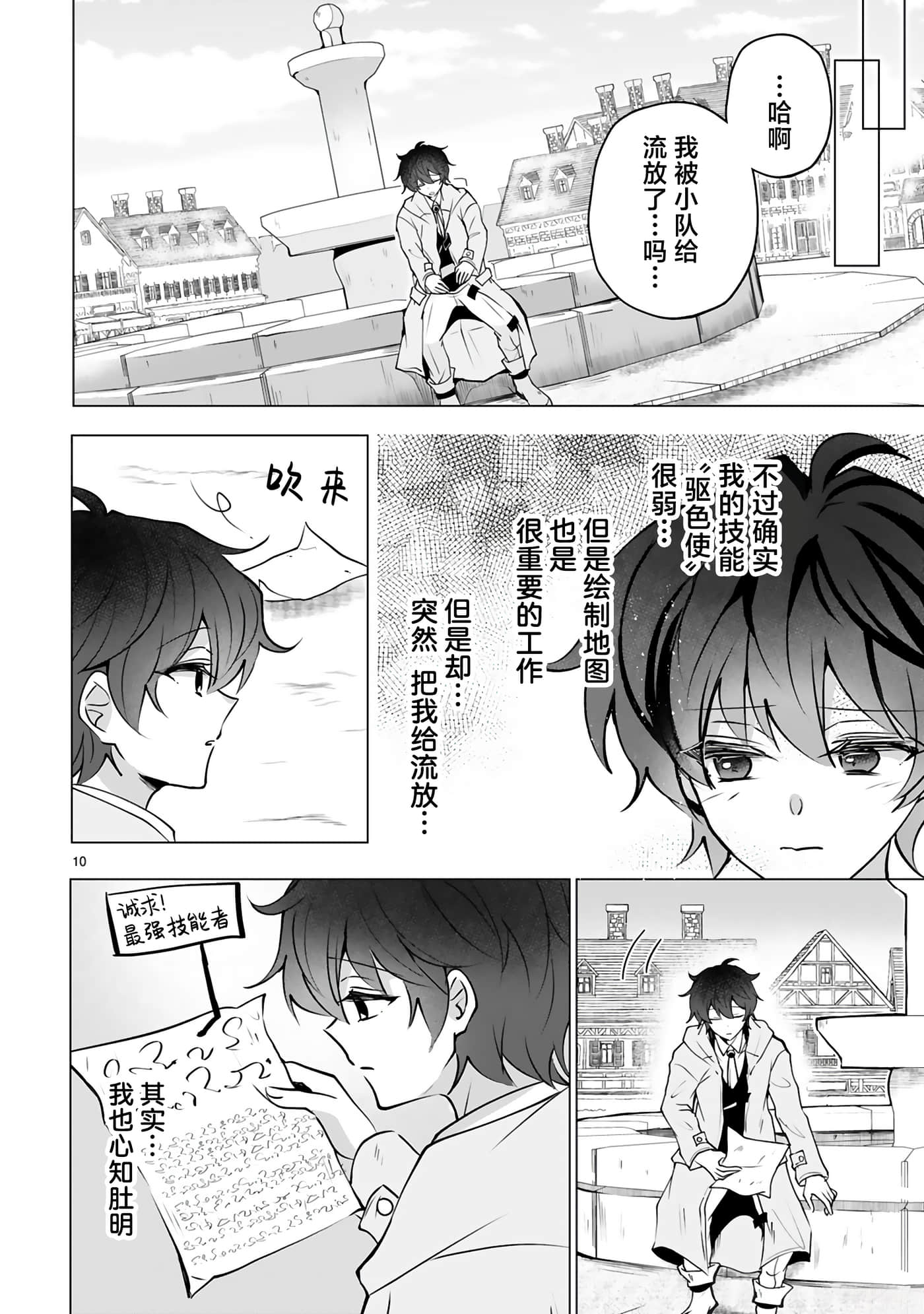 第 14 页