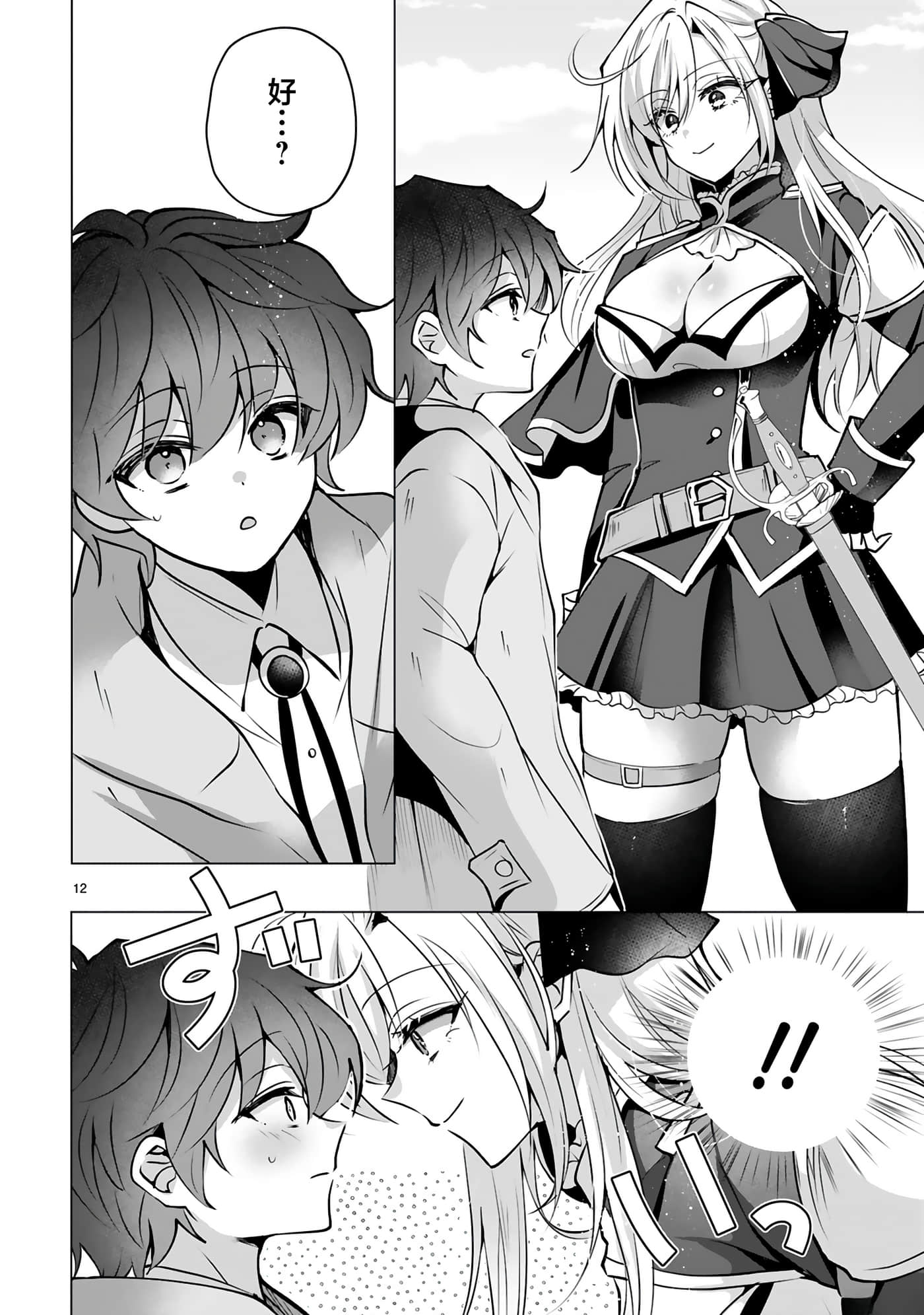 第 16 页