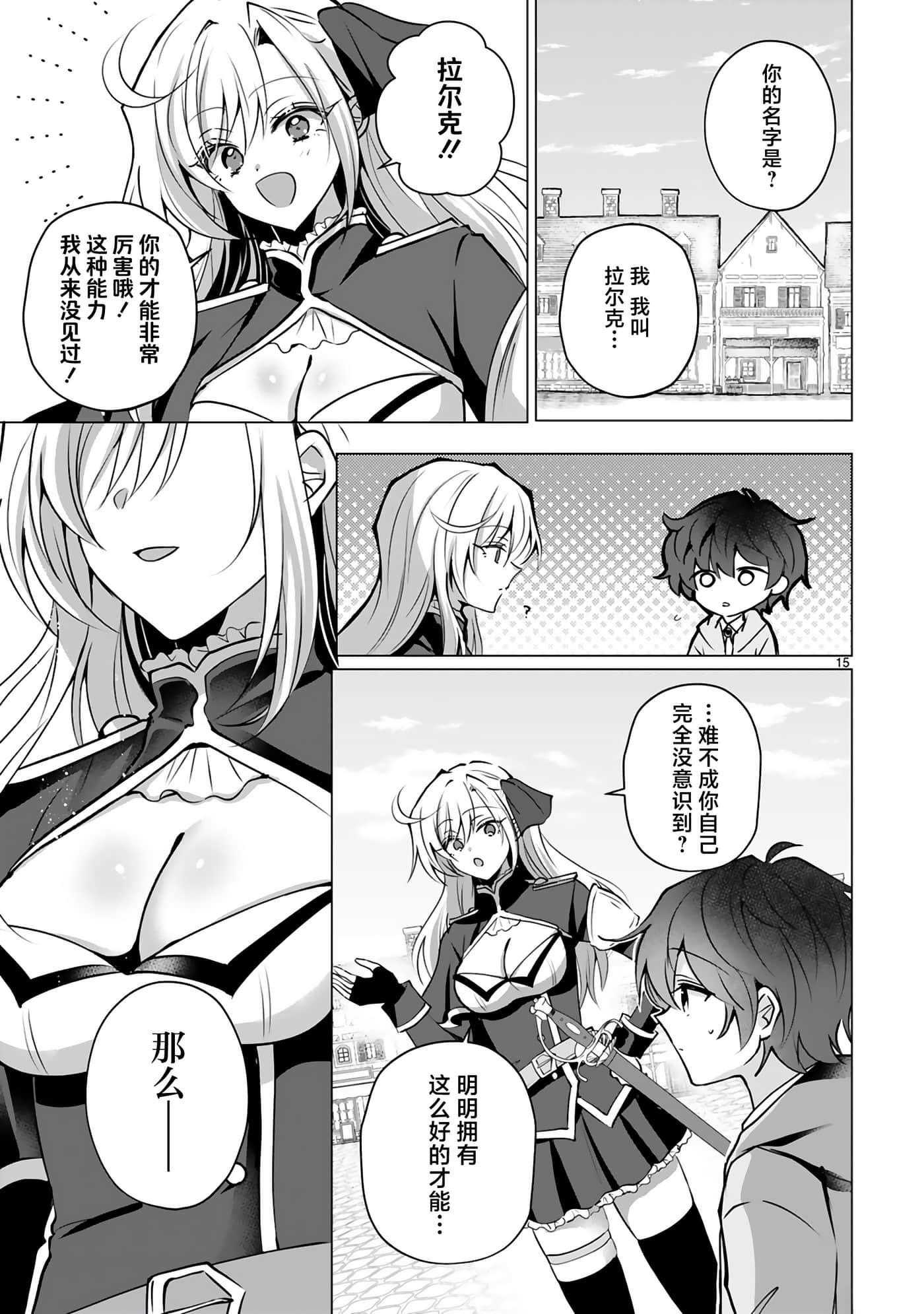 第 19 页