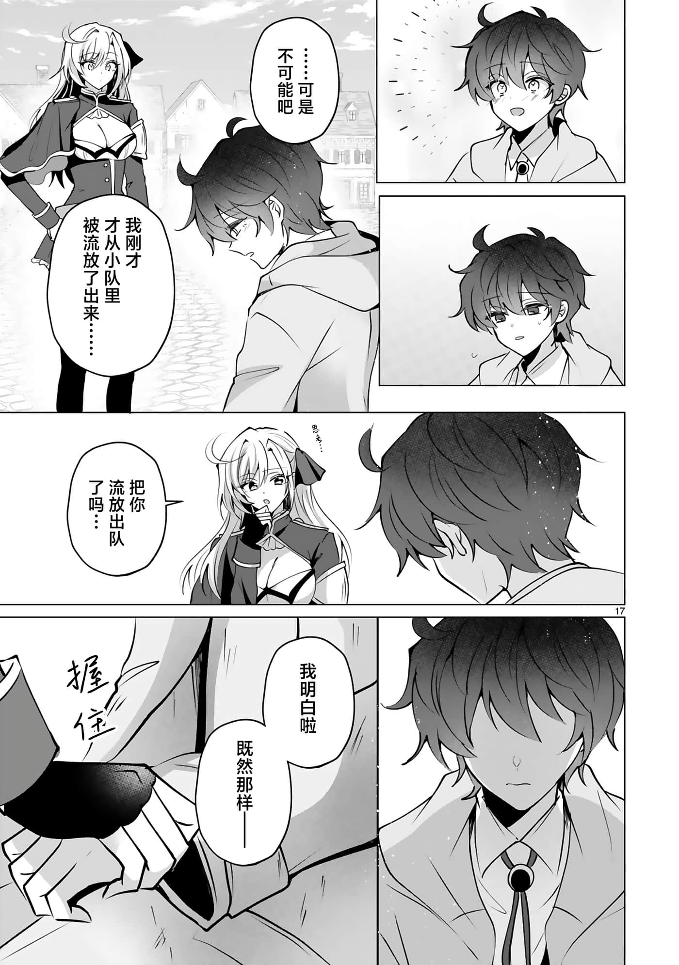 第 21 页
