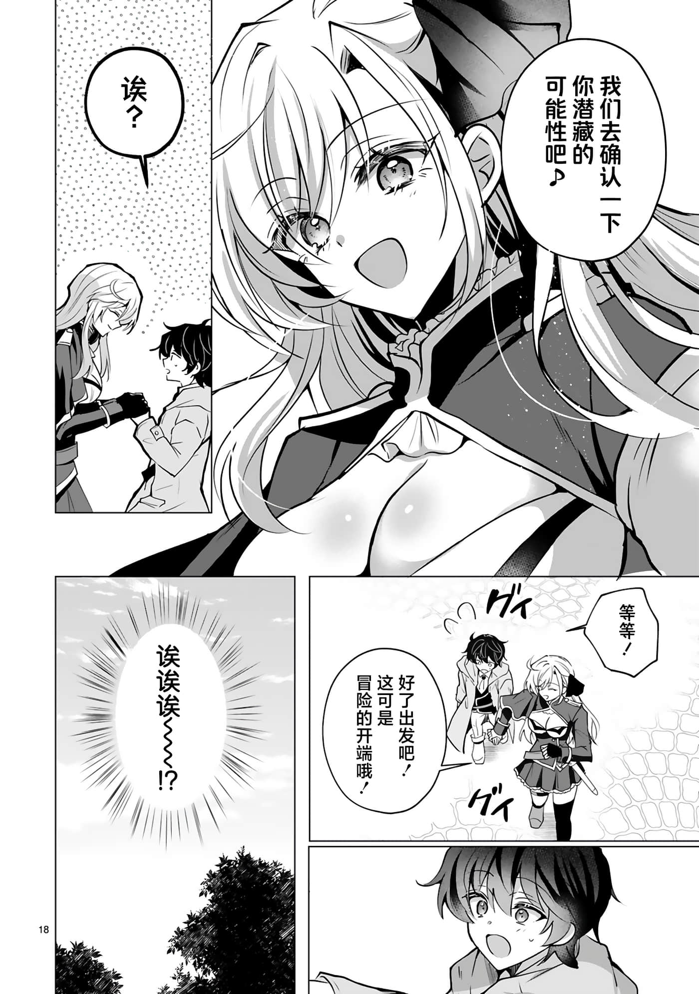 第 22 页