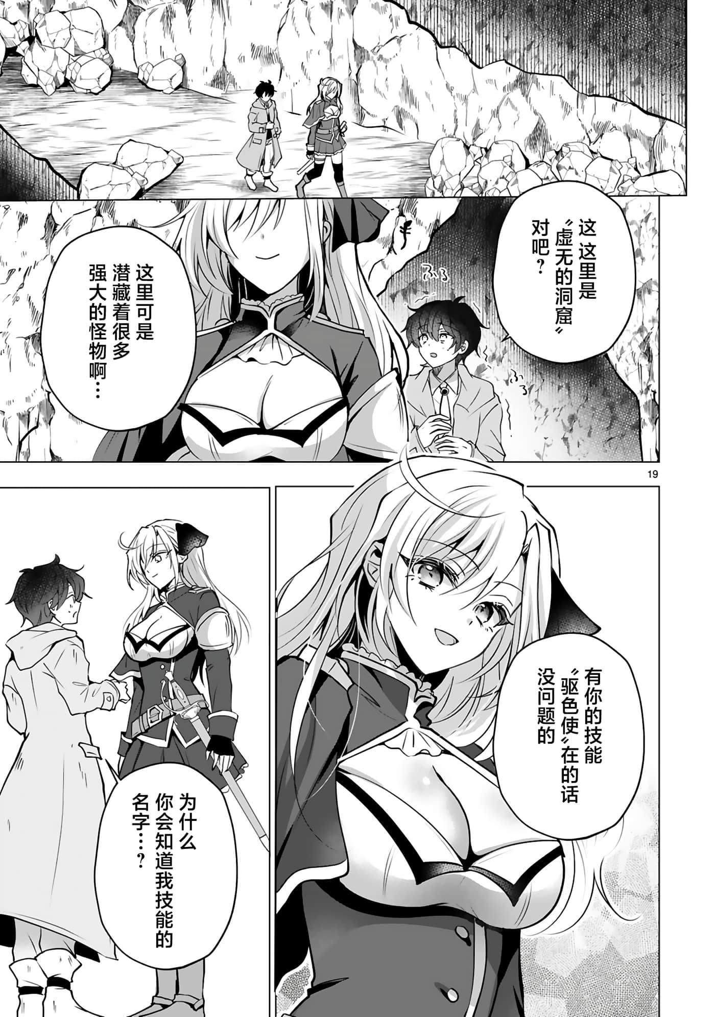 第 23 页