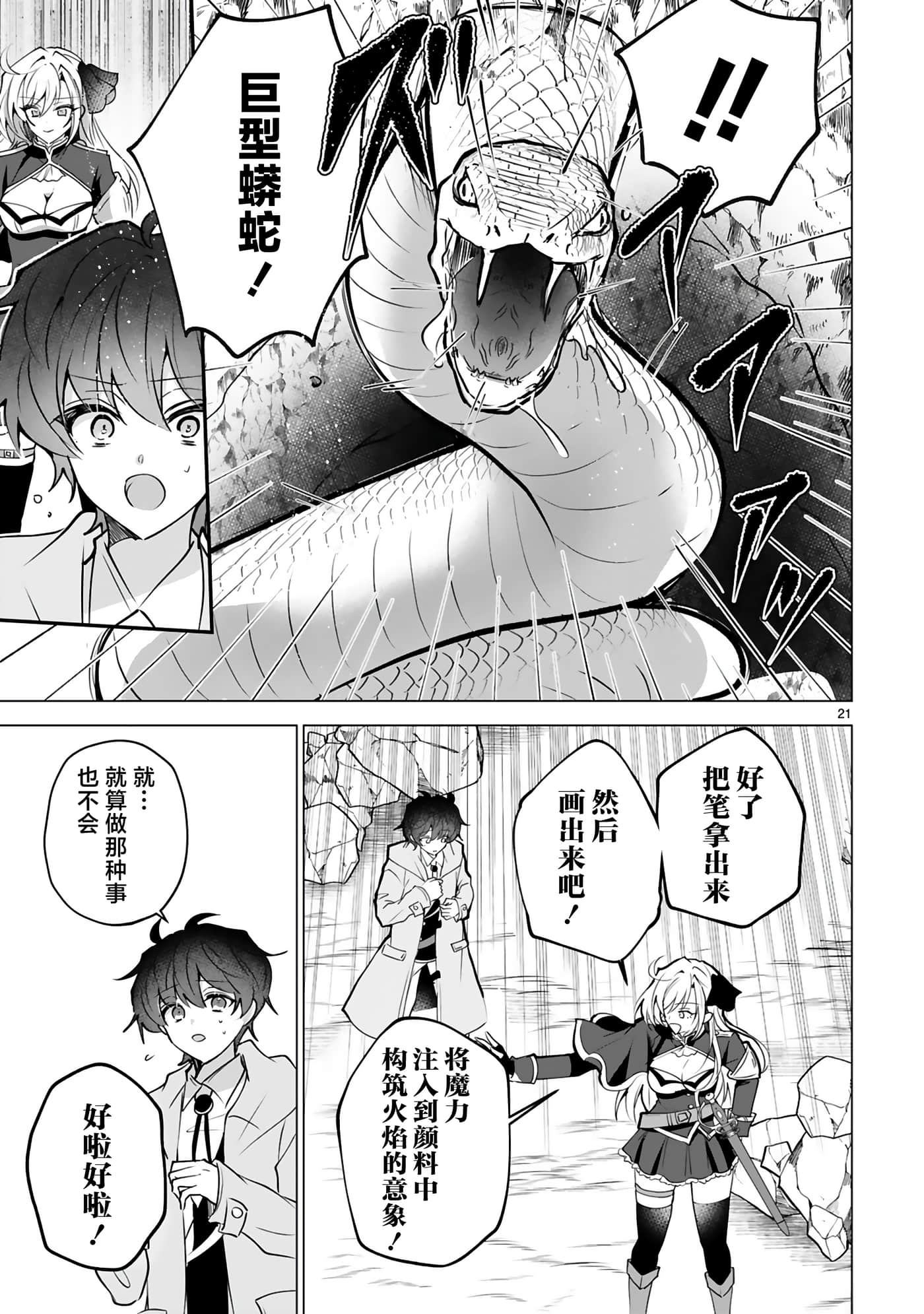 第 25 页