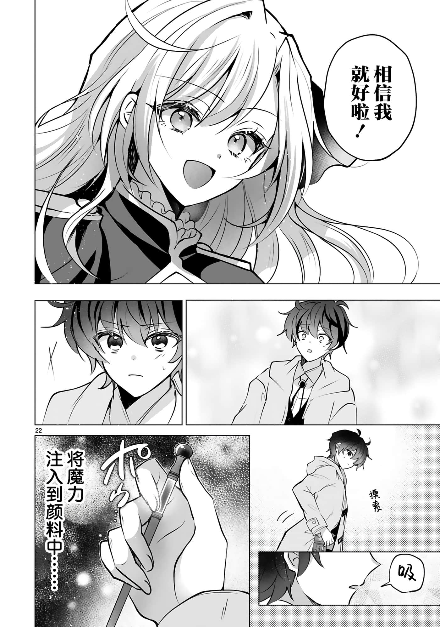 第 26 页