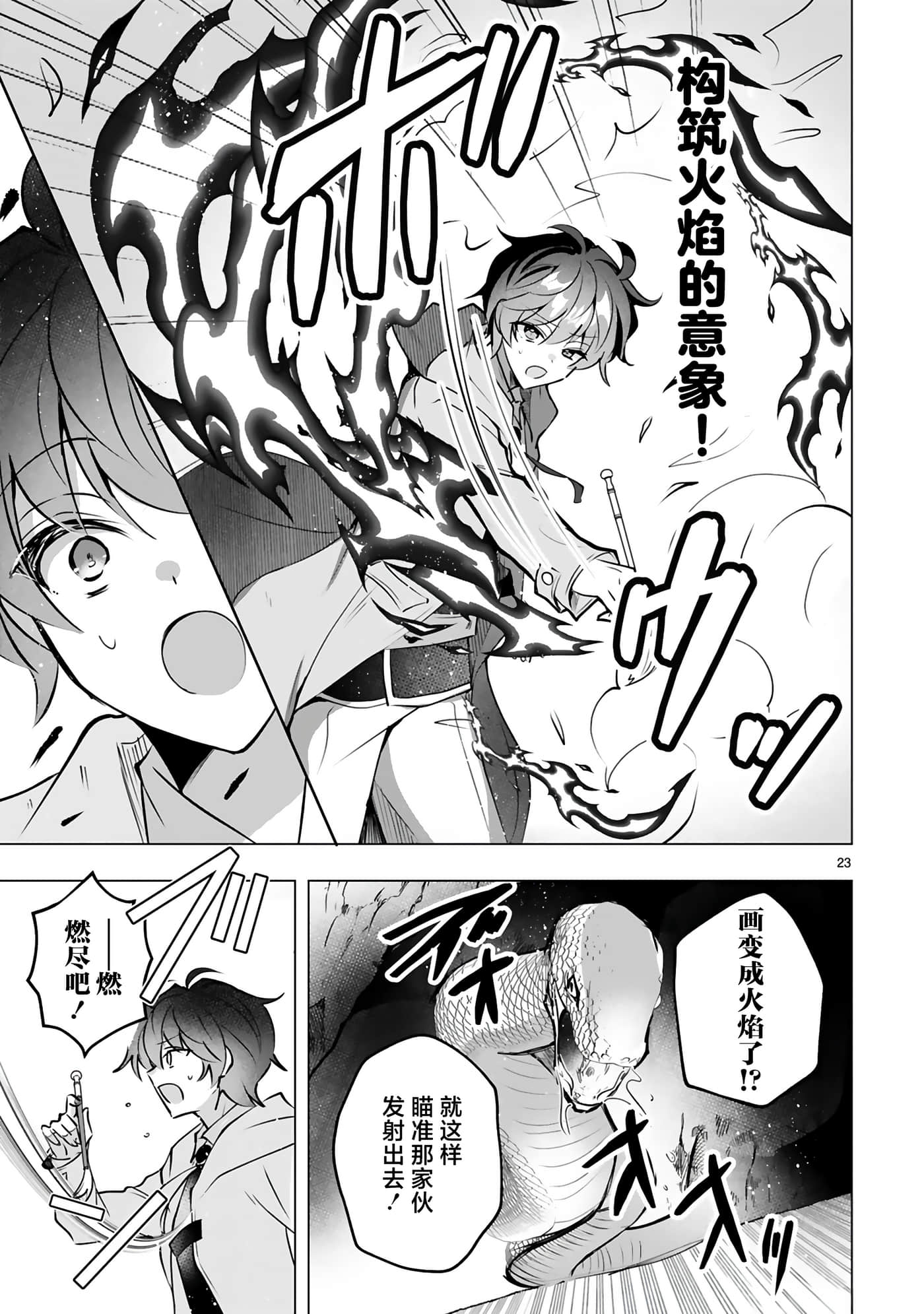 第 27 页