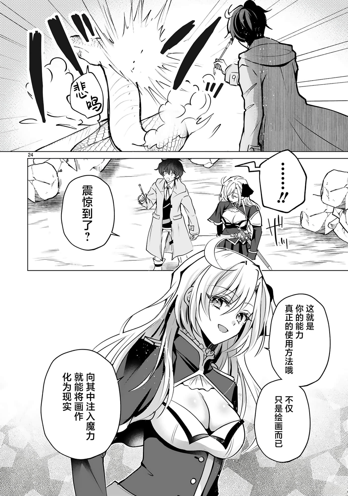 第 28 页