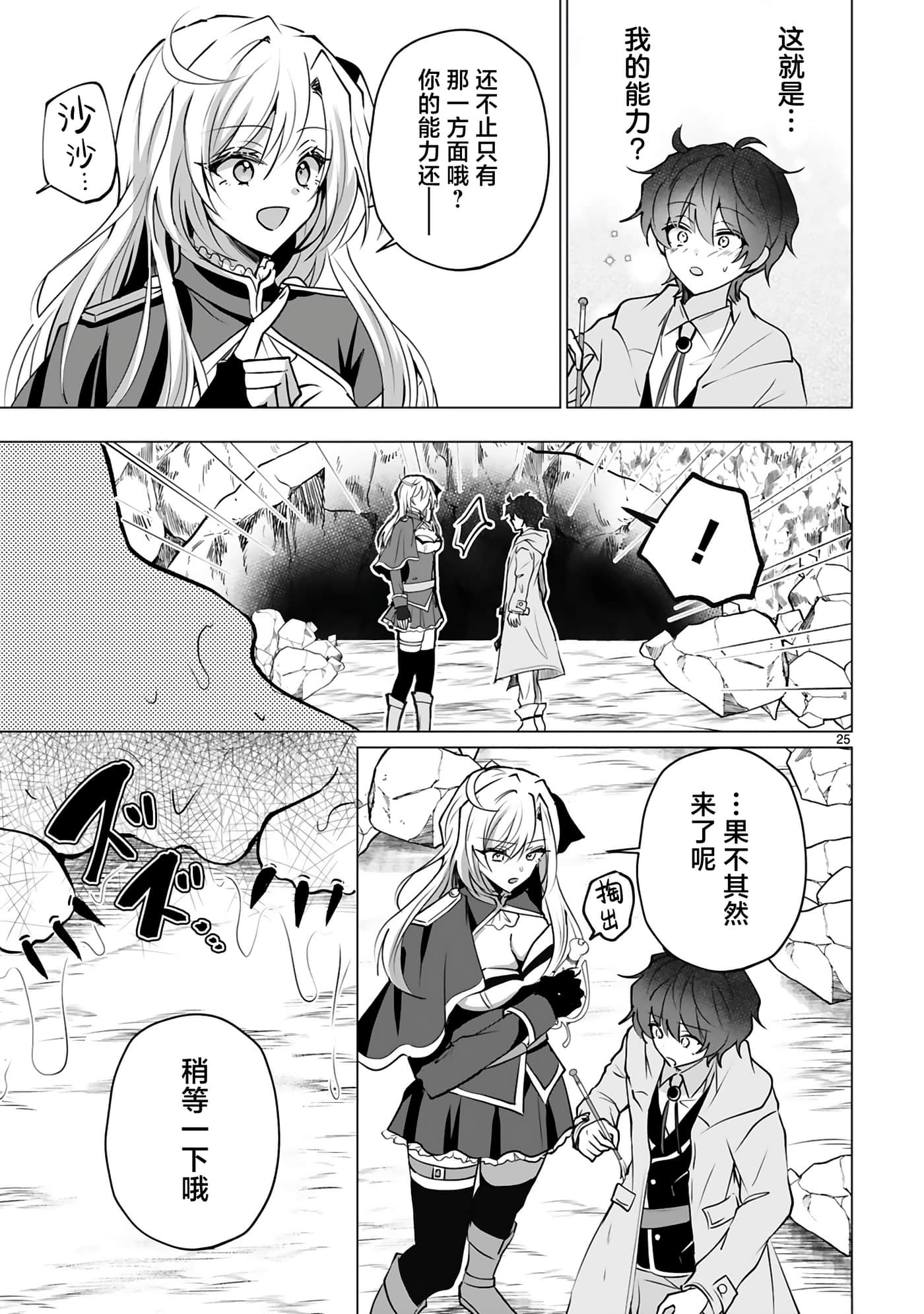 第 29 页