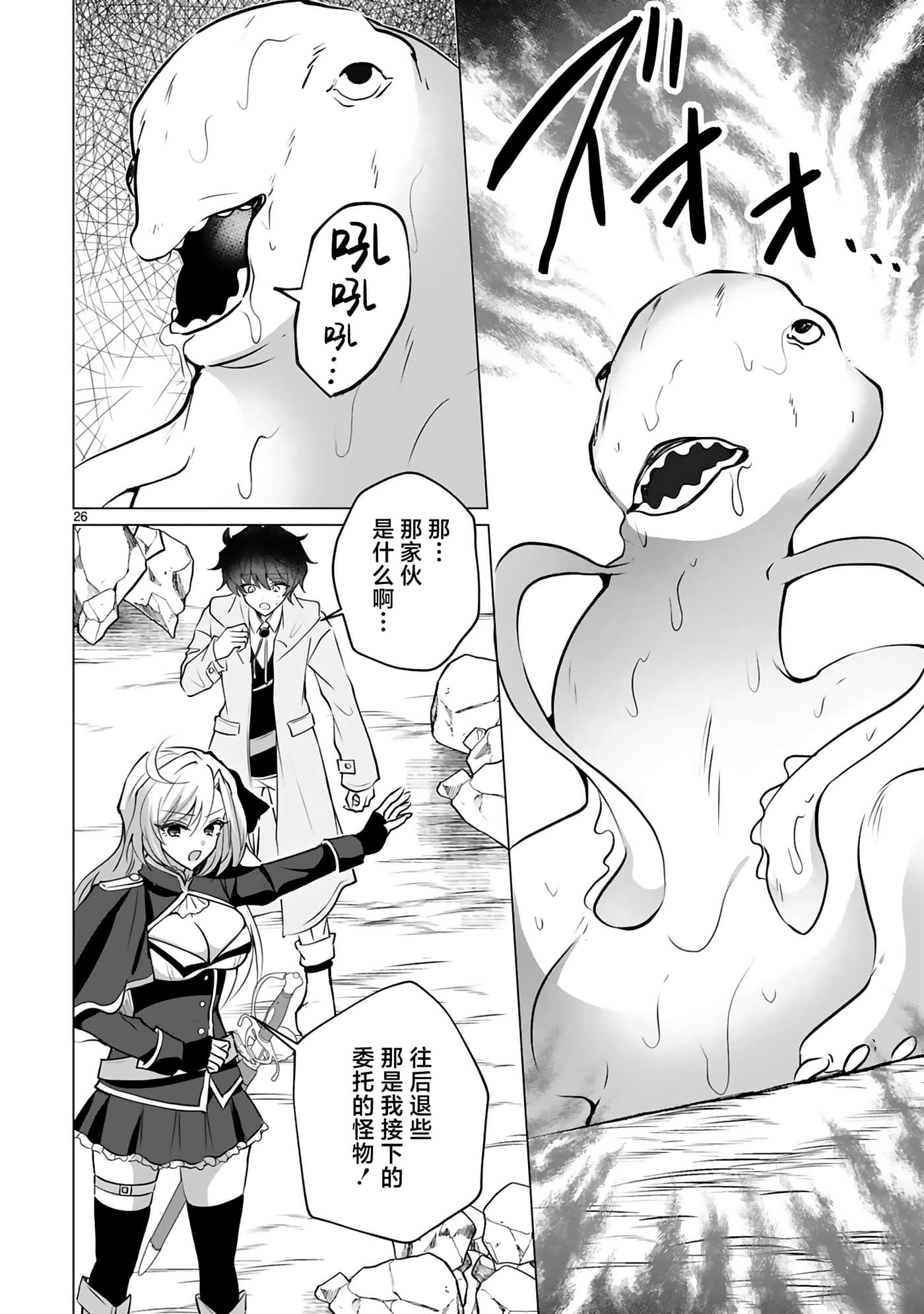 第 30 页