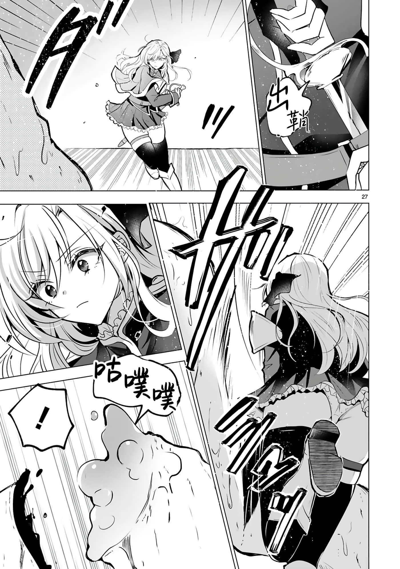 第 31 页