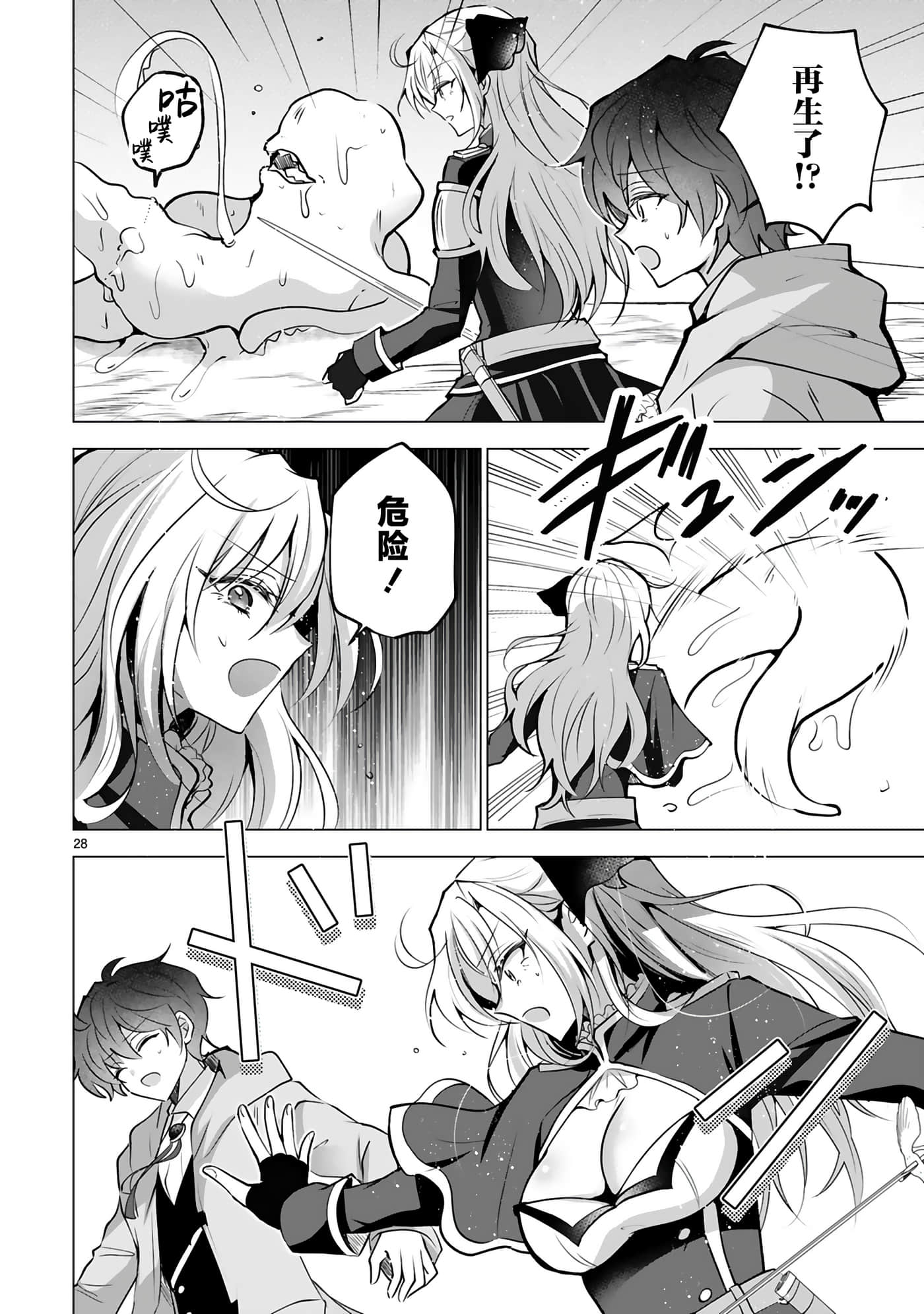 第 32 页