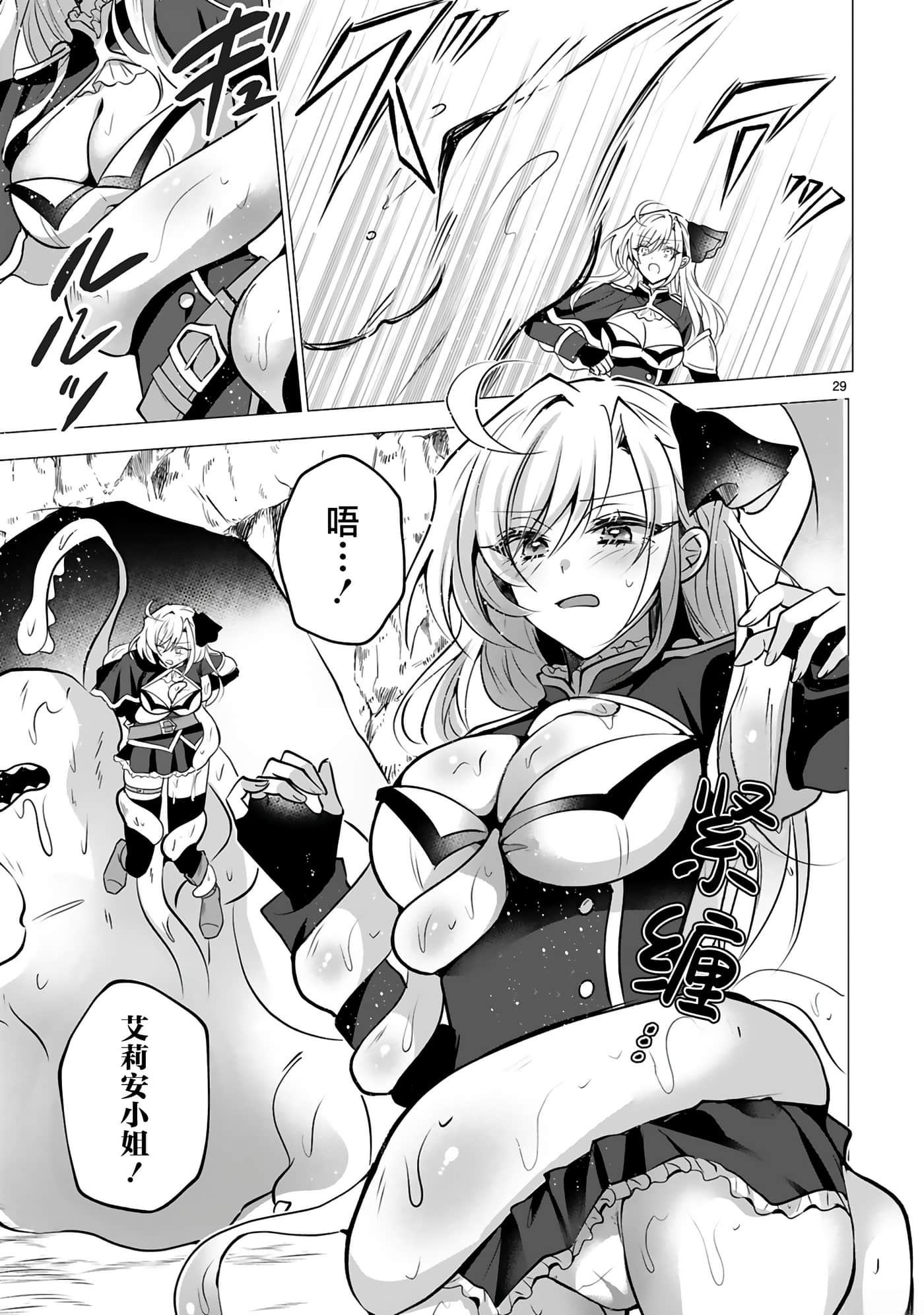 第 33 页