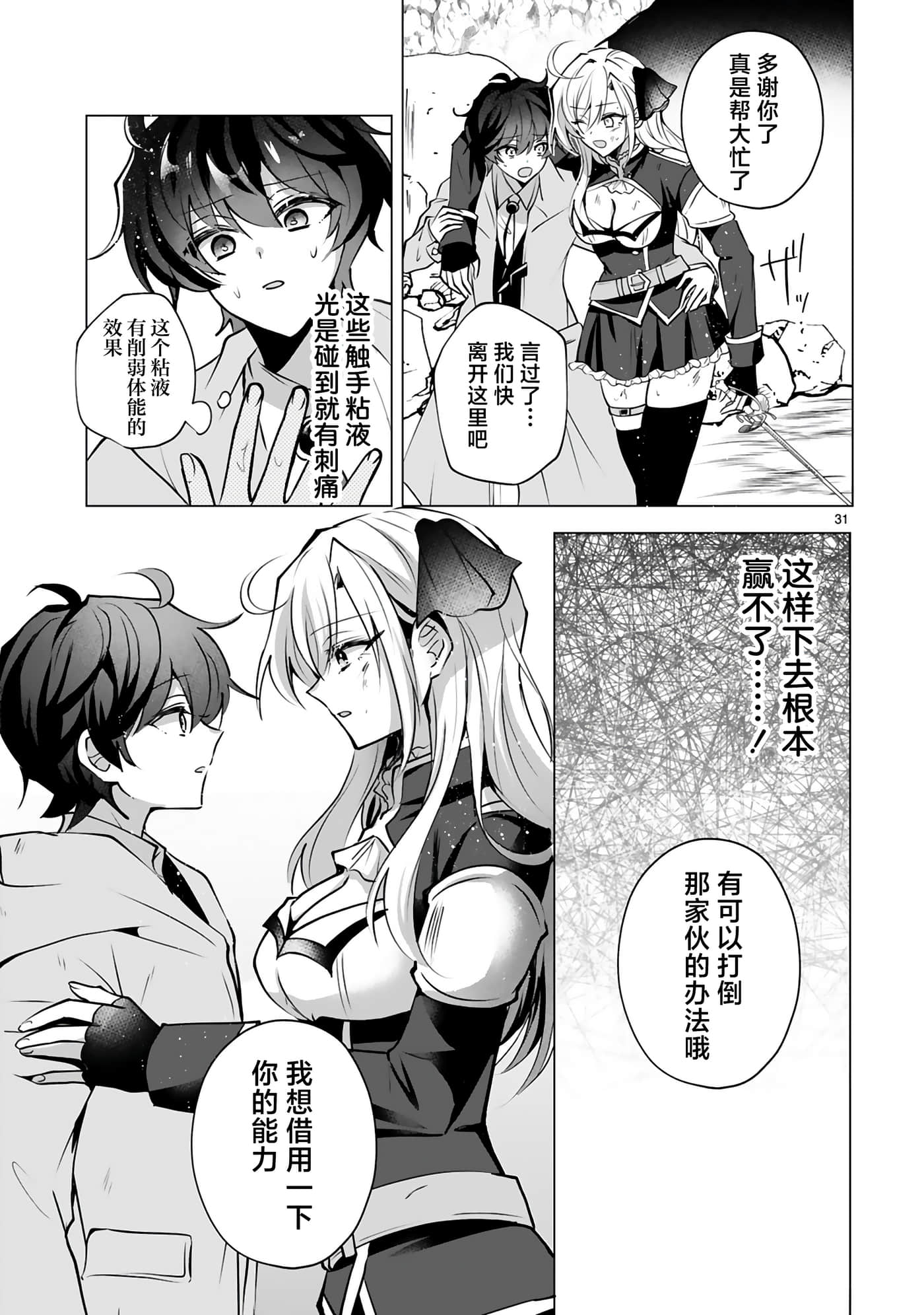 第 35 页