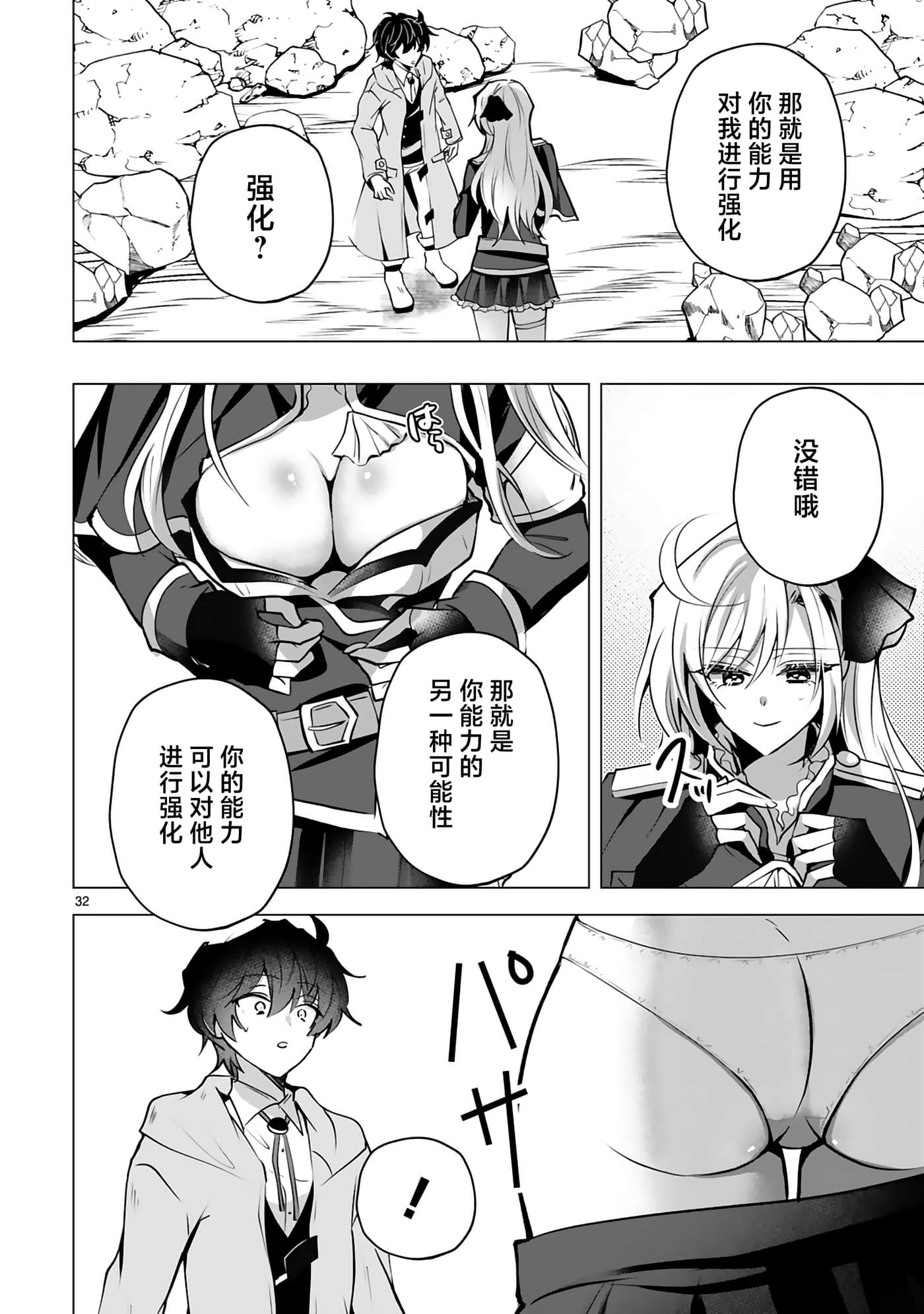 第 36 页