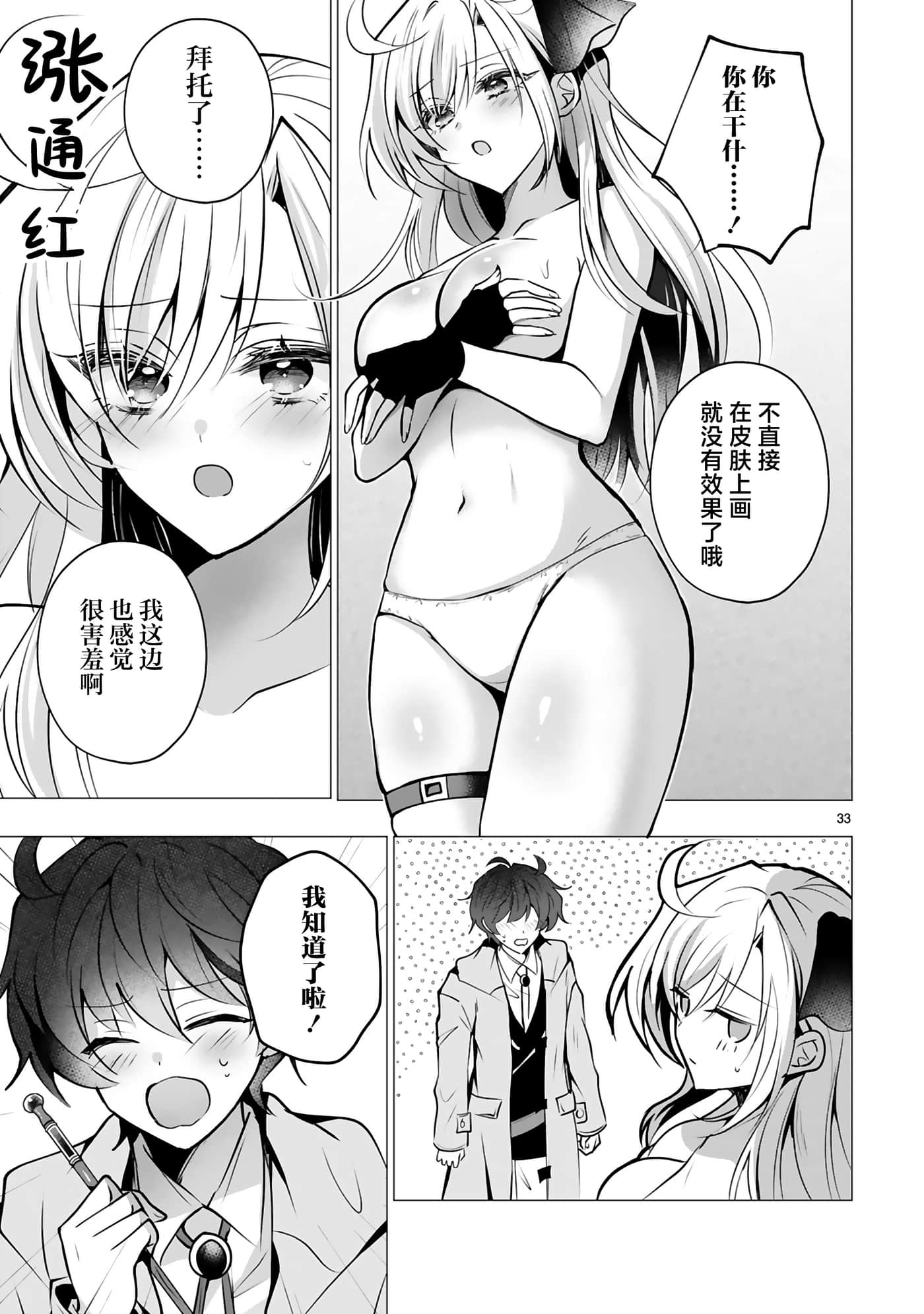 第 37 页