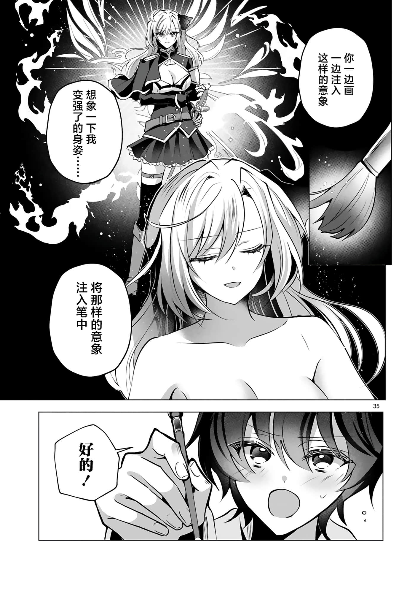 第 39 页