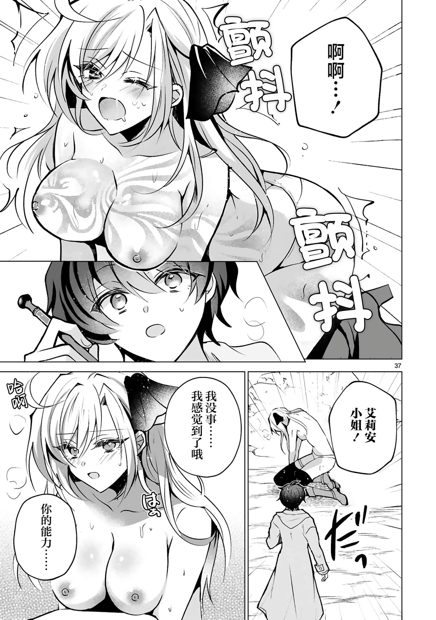 第 41 页