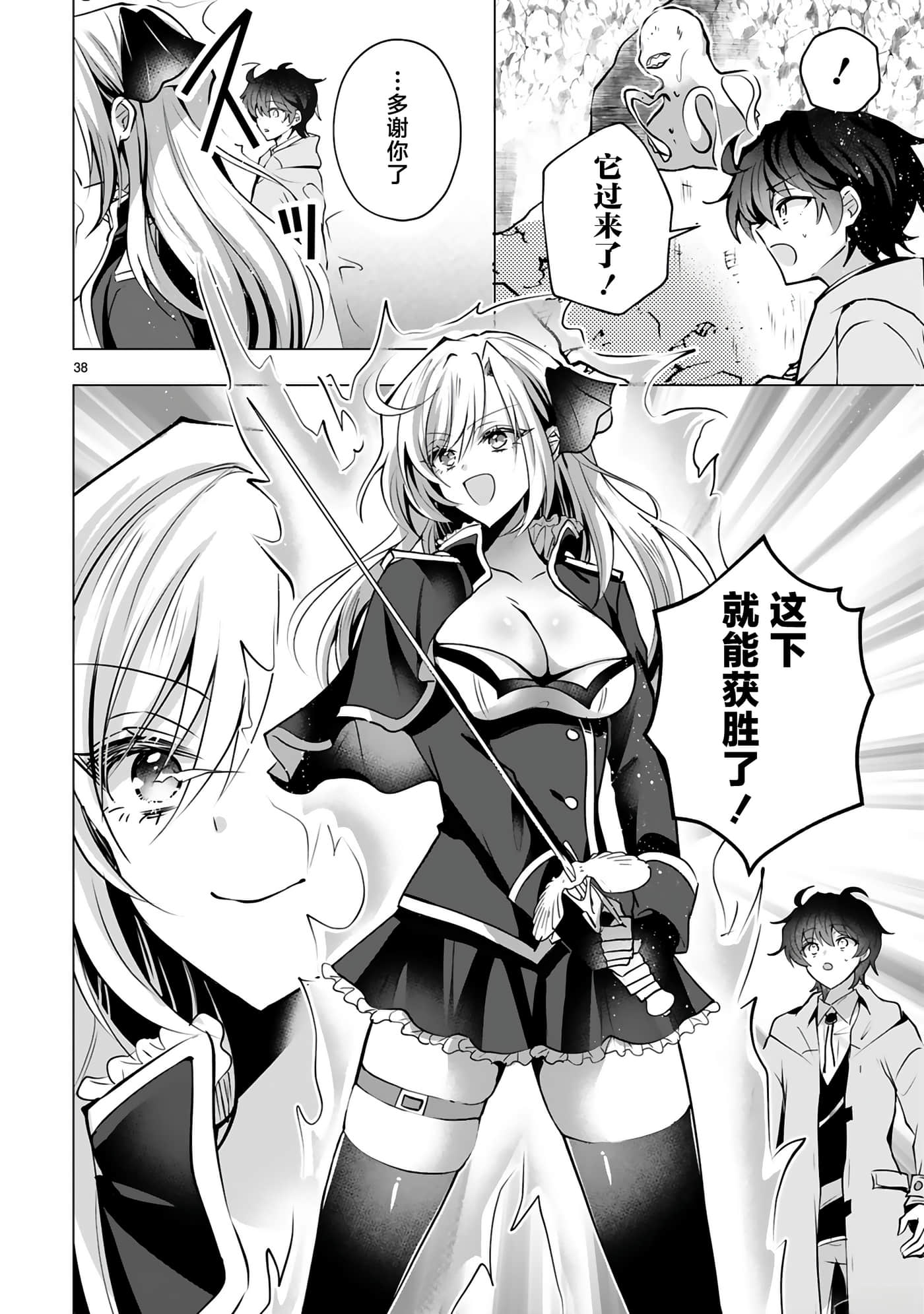 第 42 页