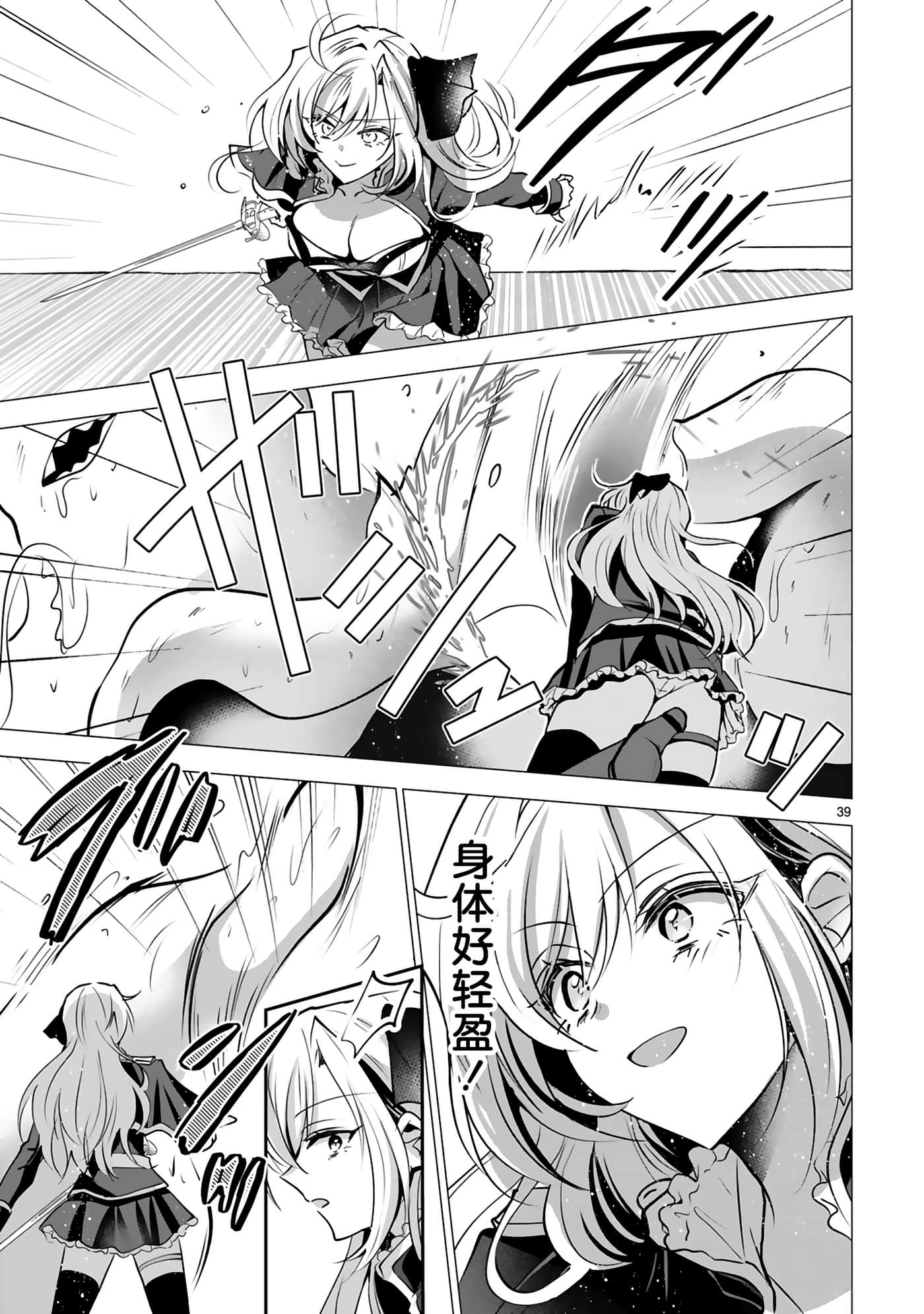 第 43 页