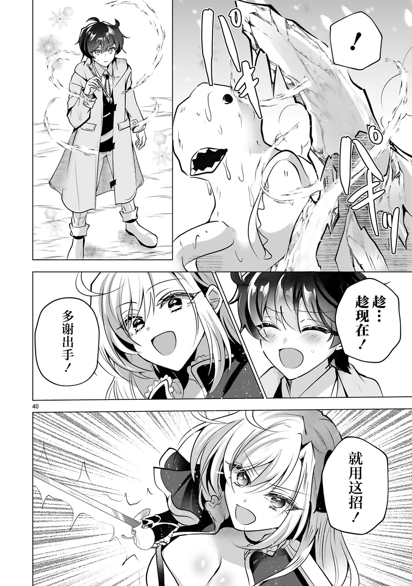 第 44 页