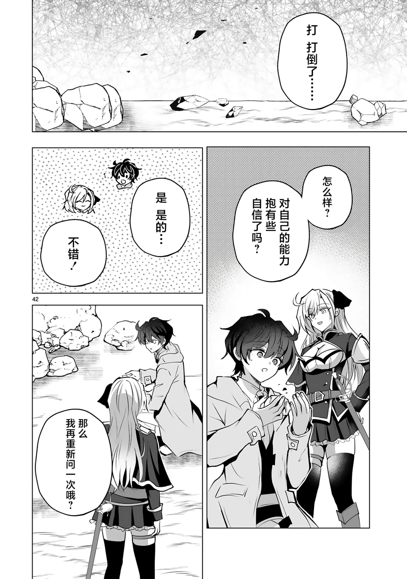 第 46 页