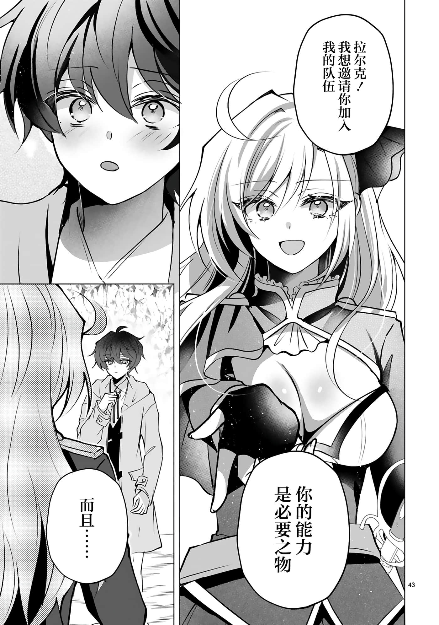 第 47 页