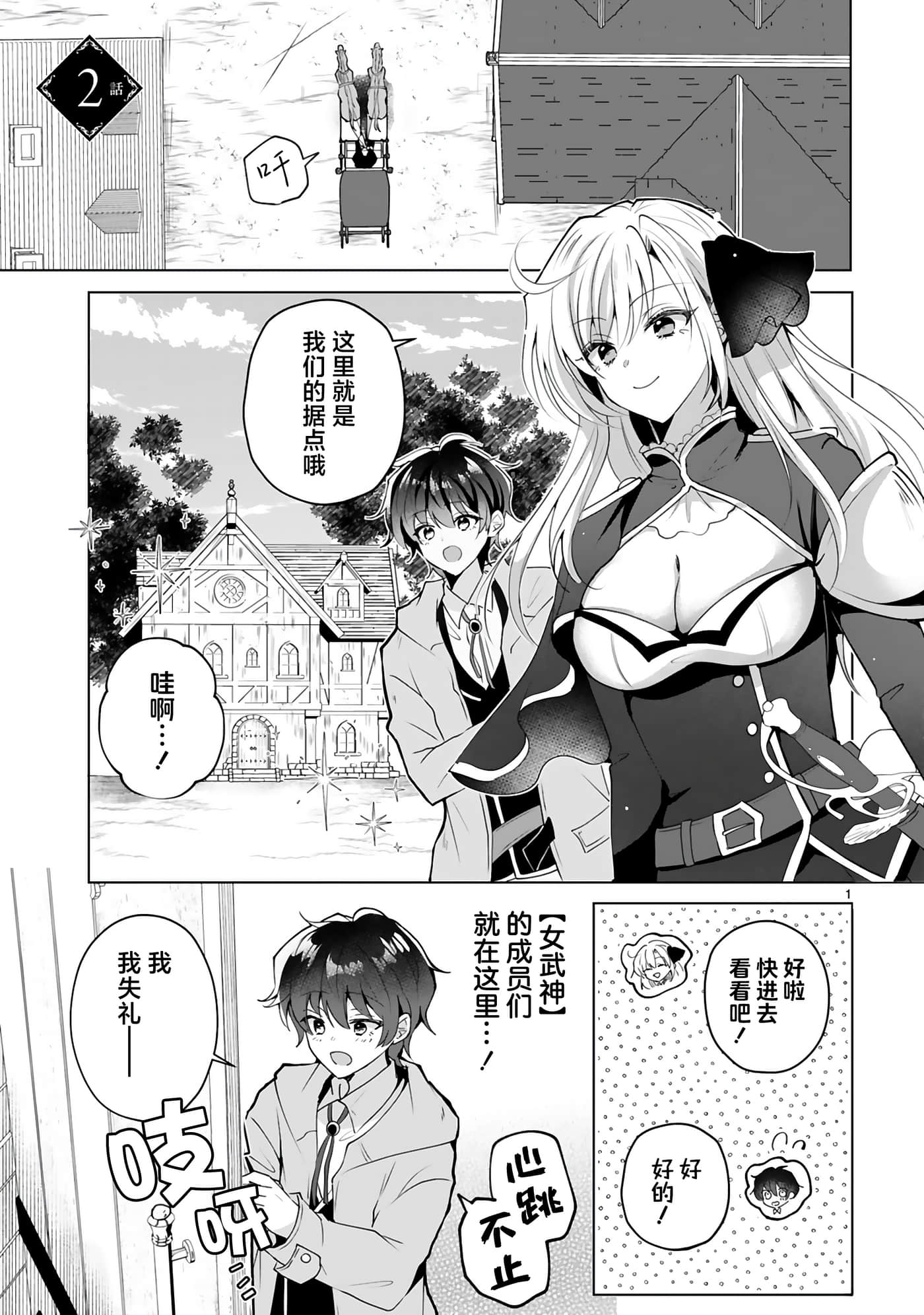 第 1 页