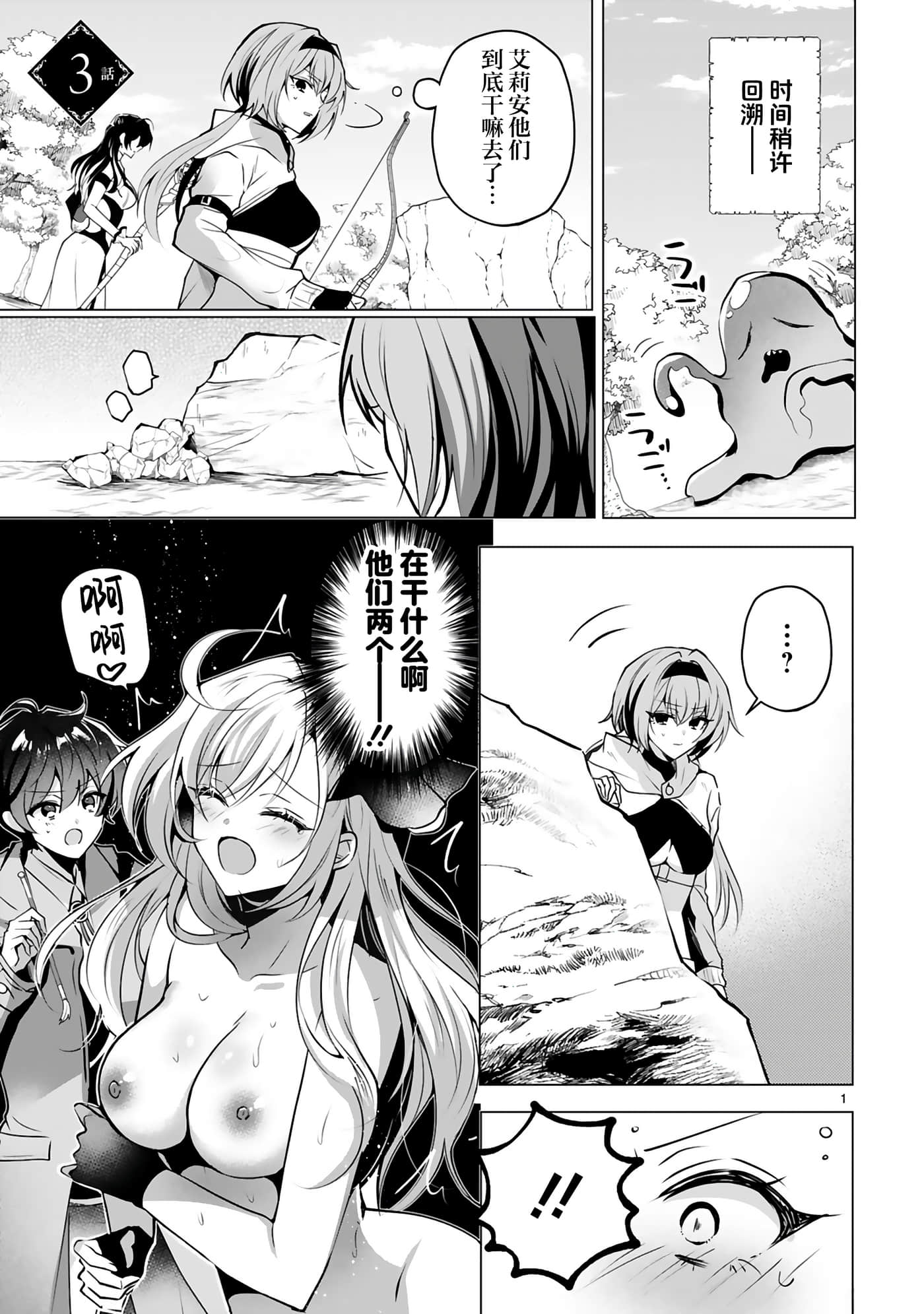 第 1 页