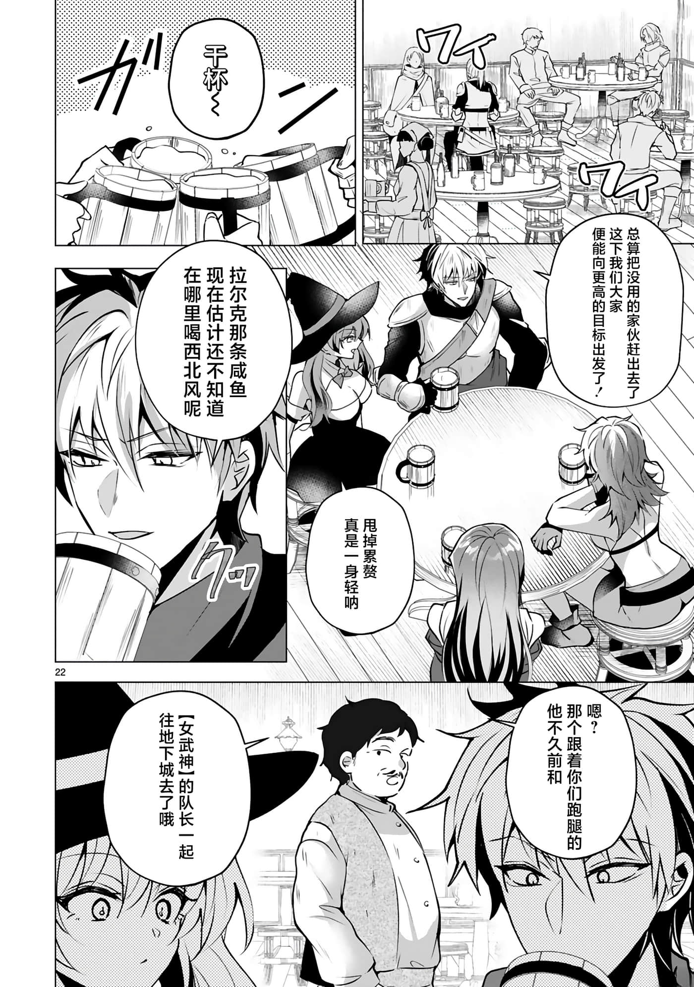 第 22 页