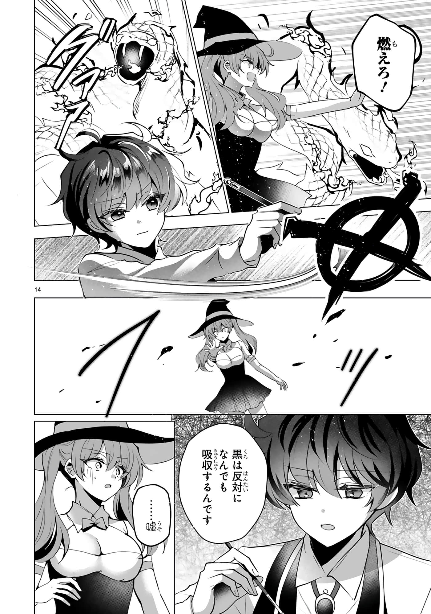 第 18 页