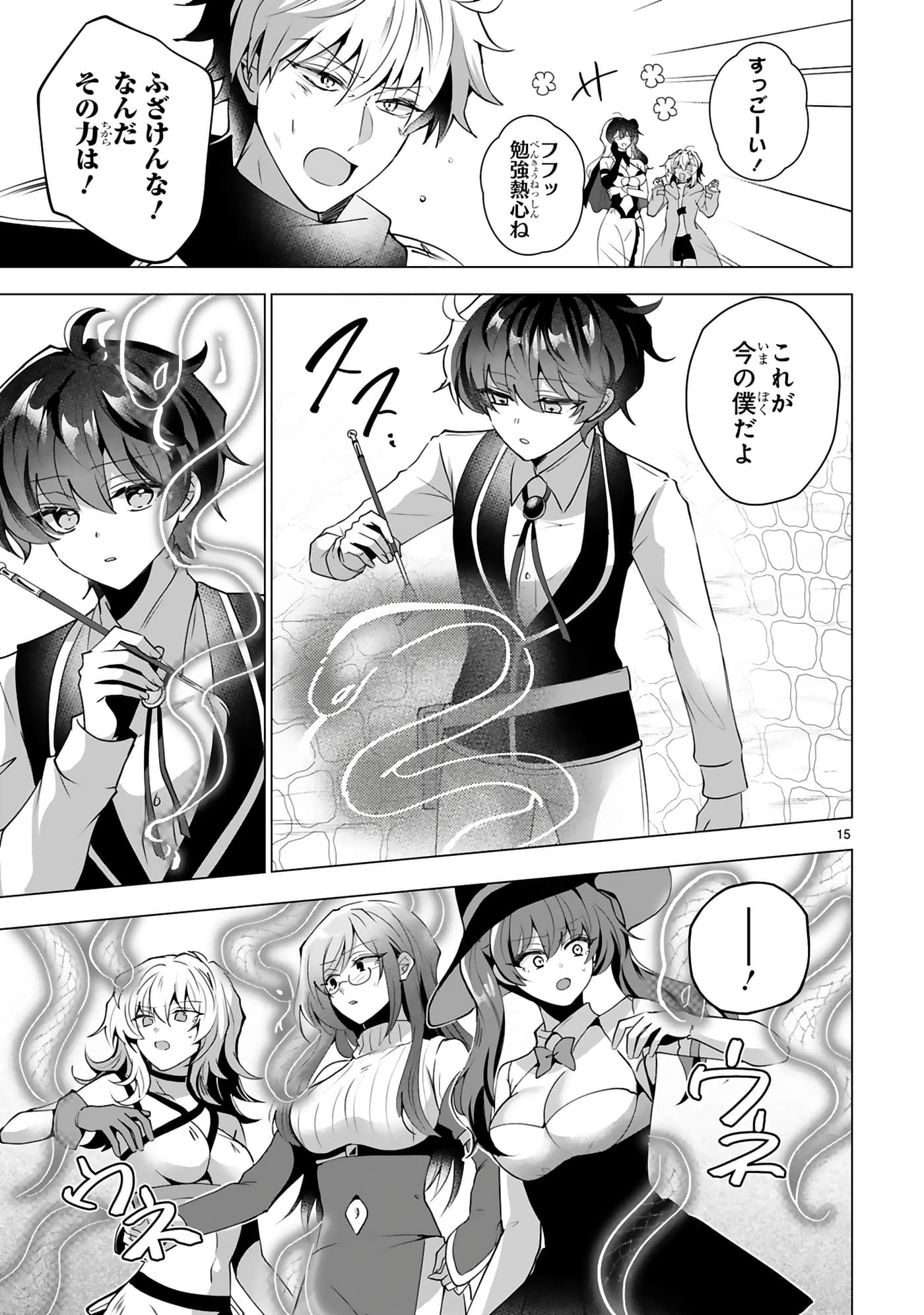第 19 页