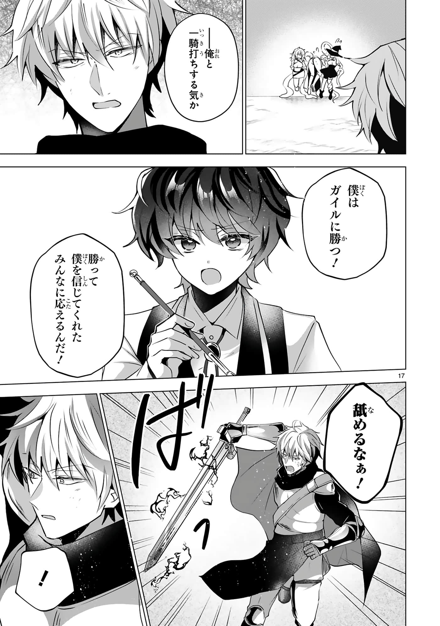 第 21 页