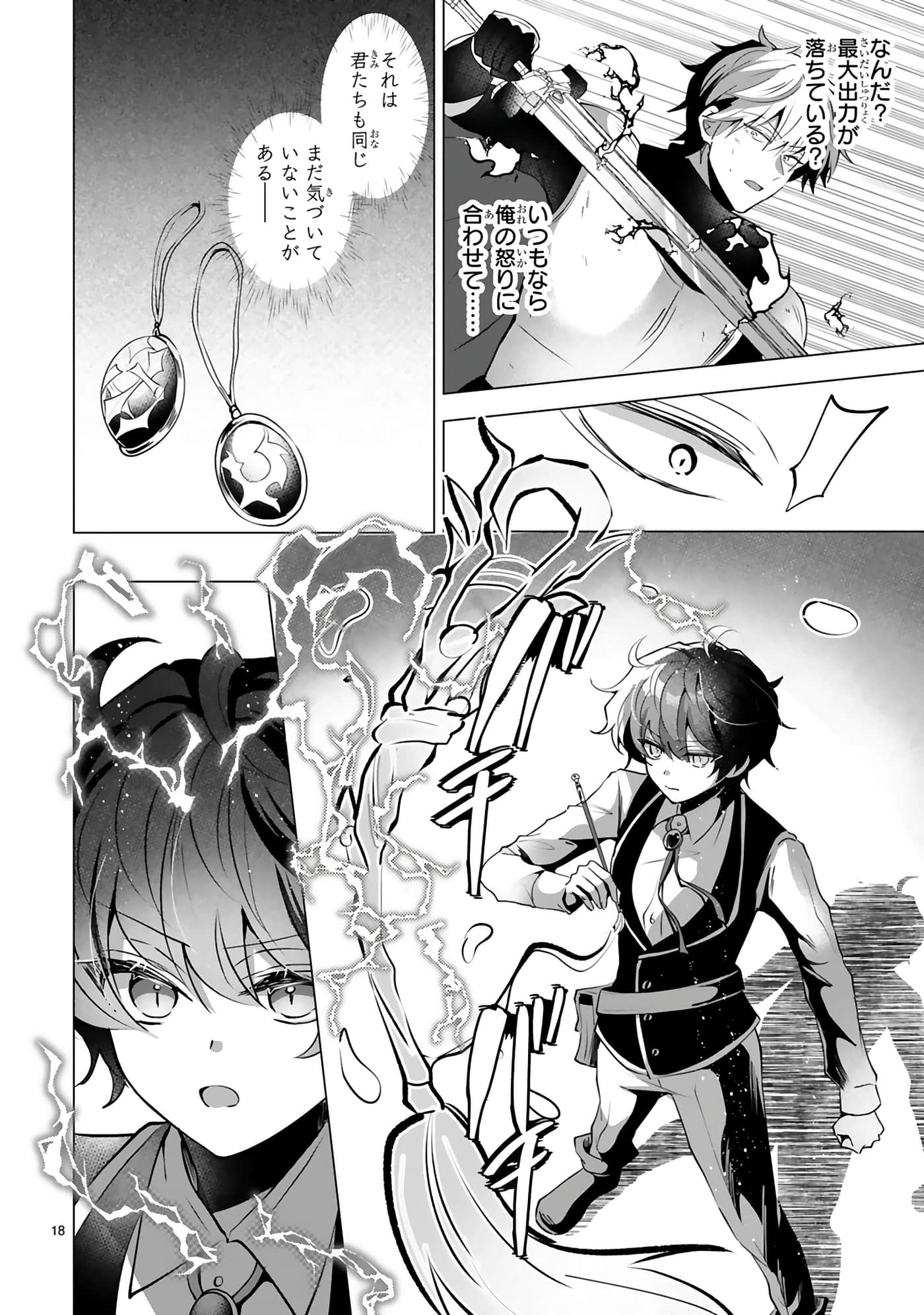 第 22 页