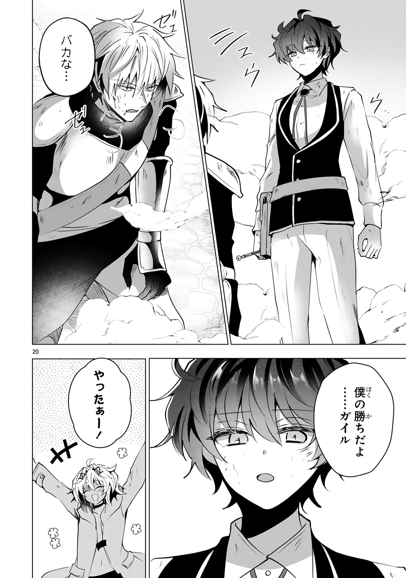 第 24 页