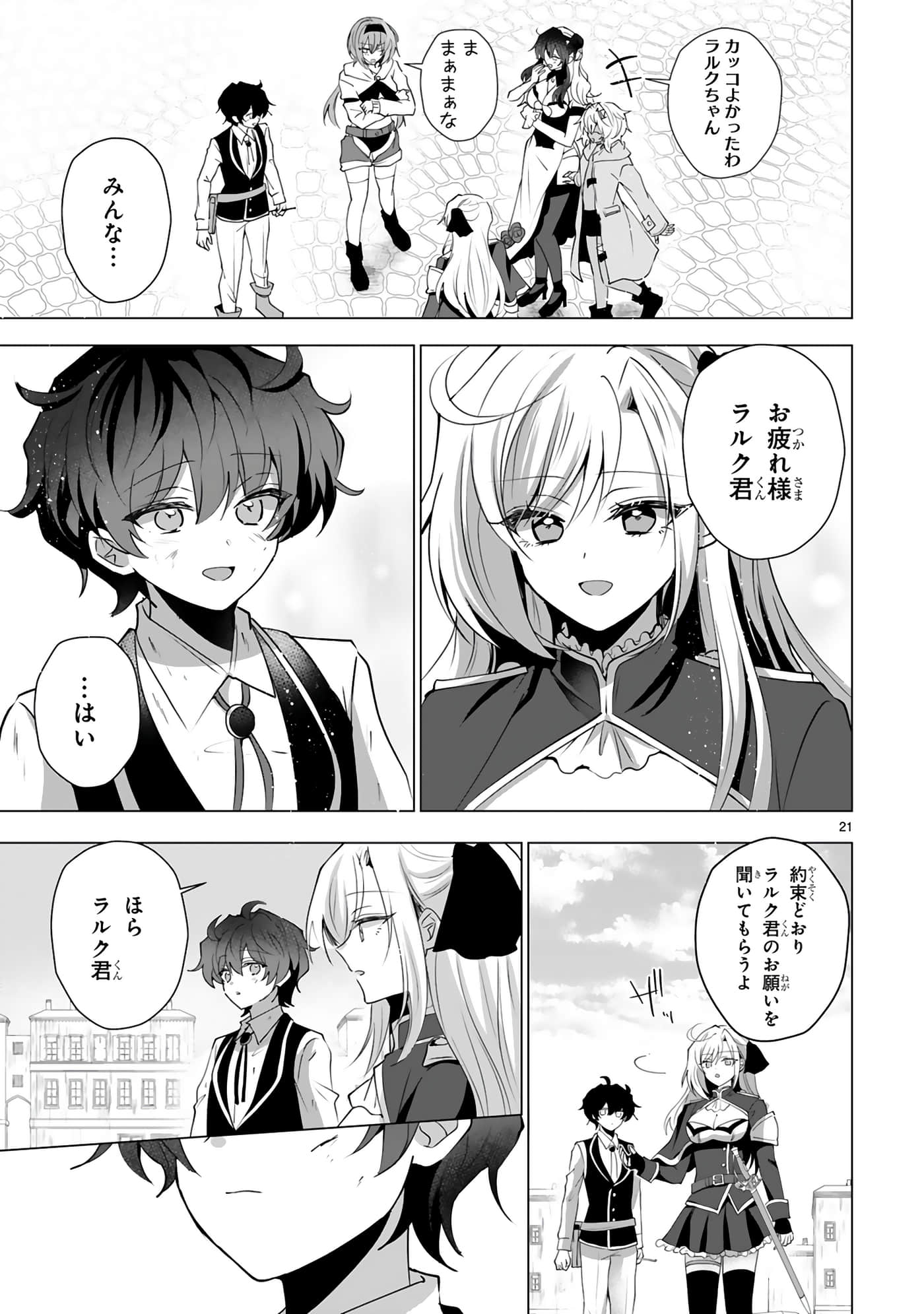 第 25 页