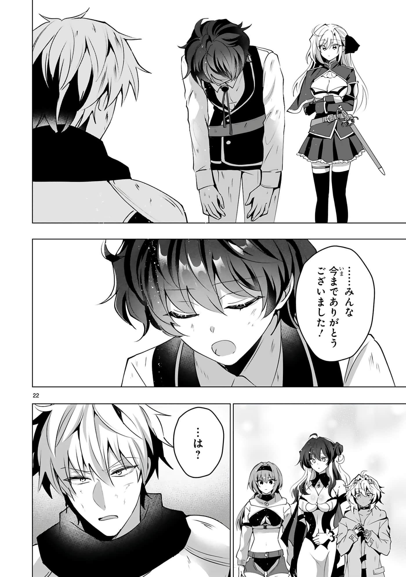 第 26 页