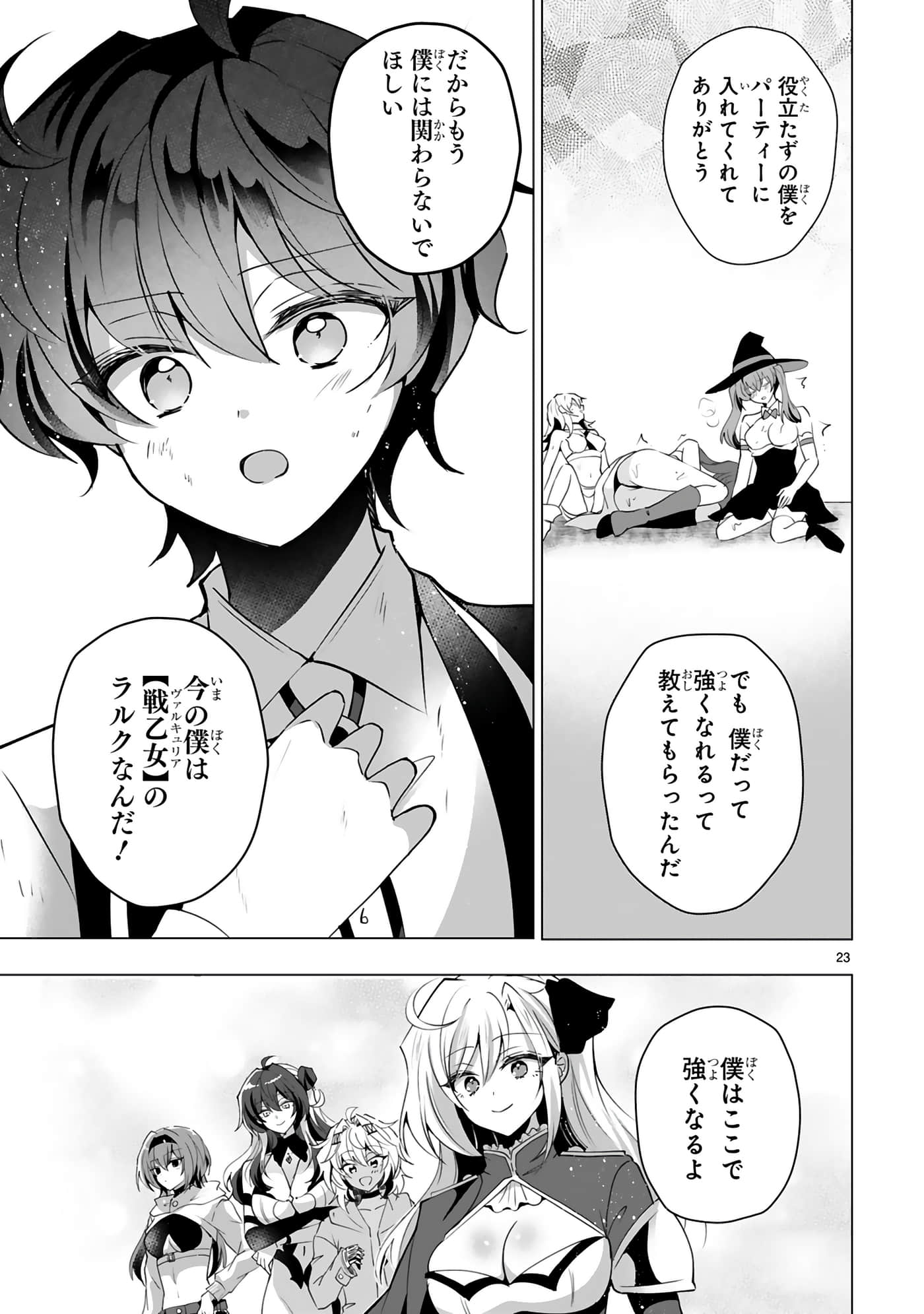第 27 页