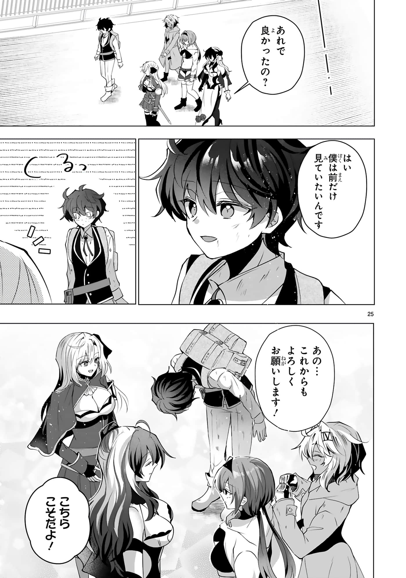 第 29 页