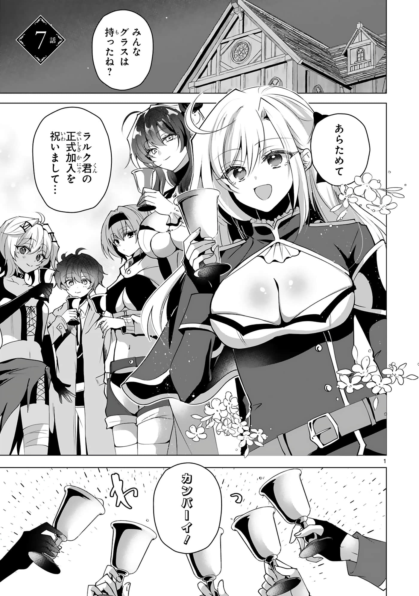 第 33 页