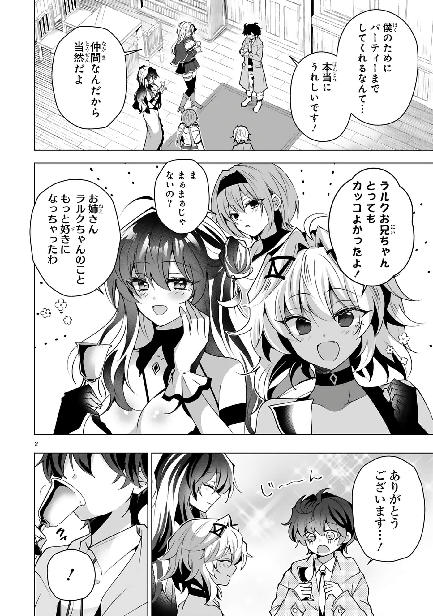 第 34 页