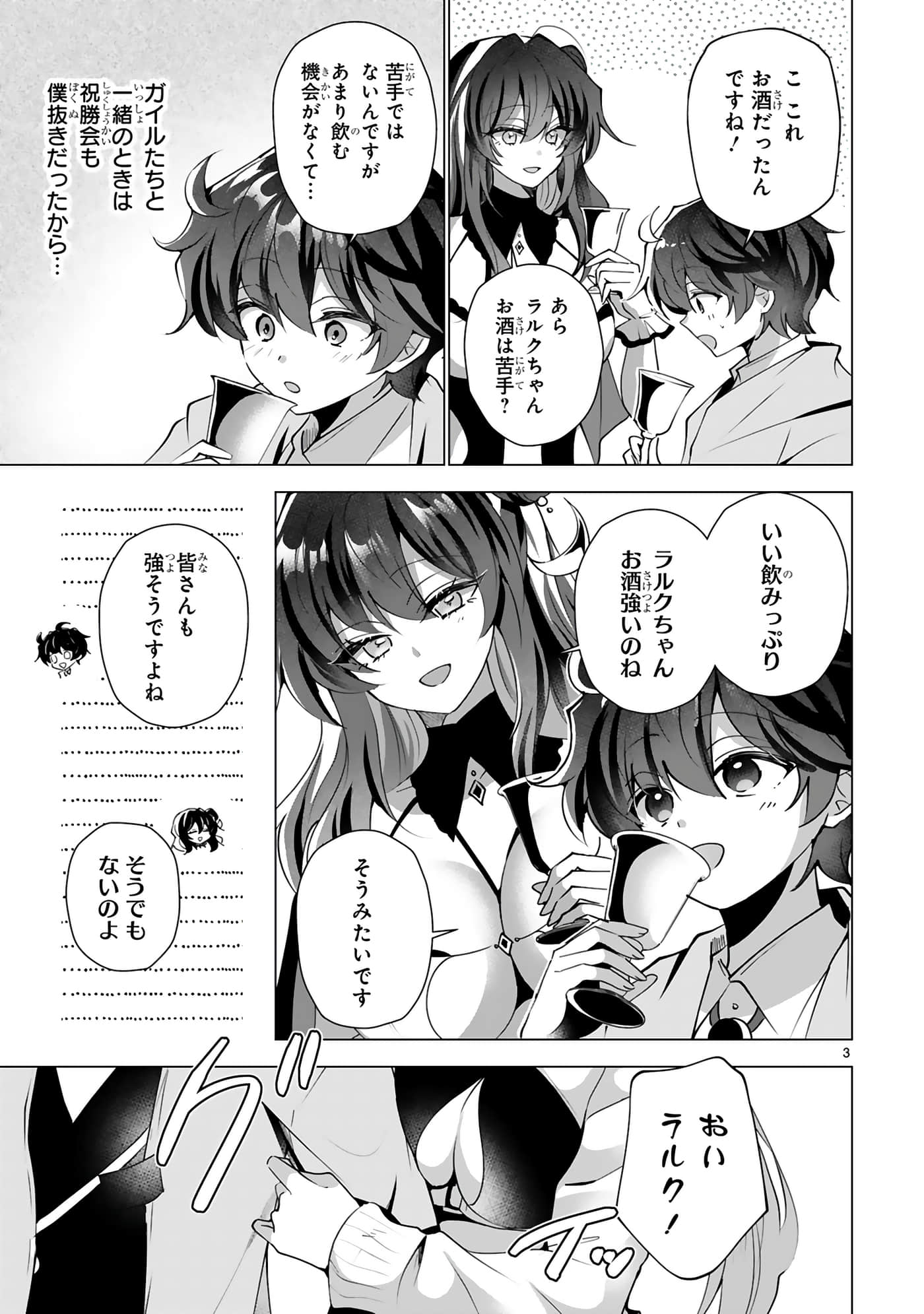 第 35 页