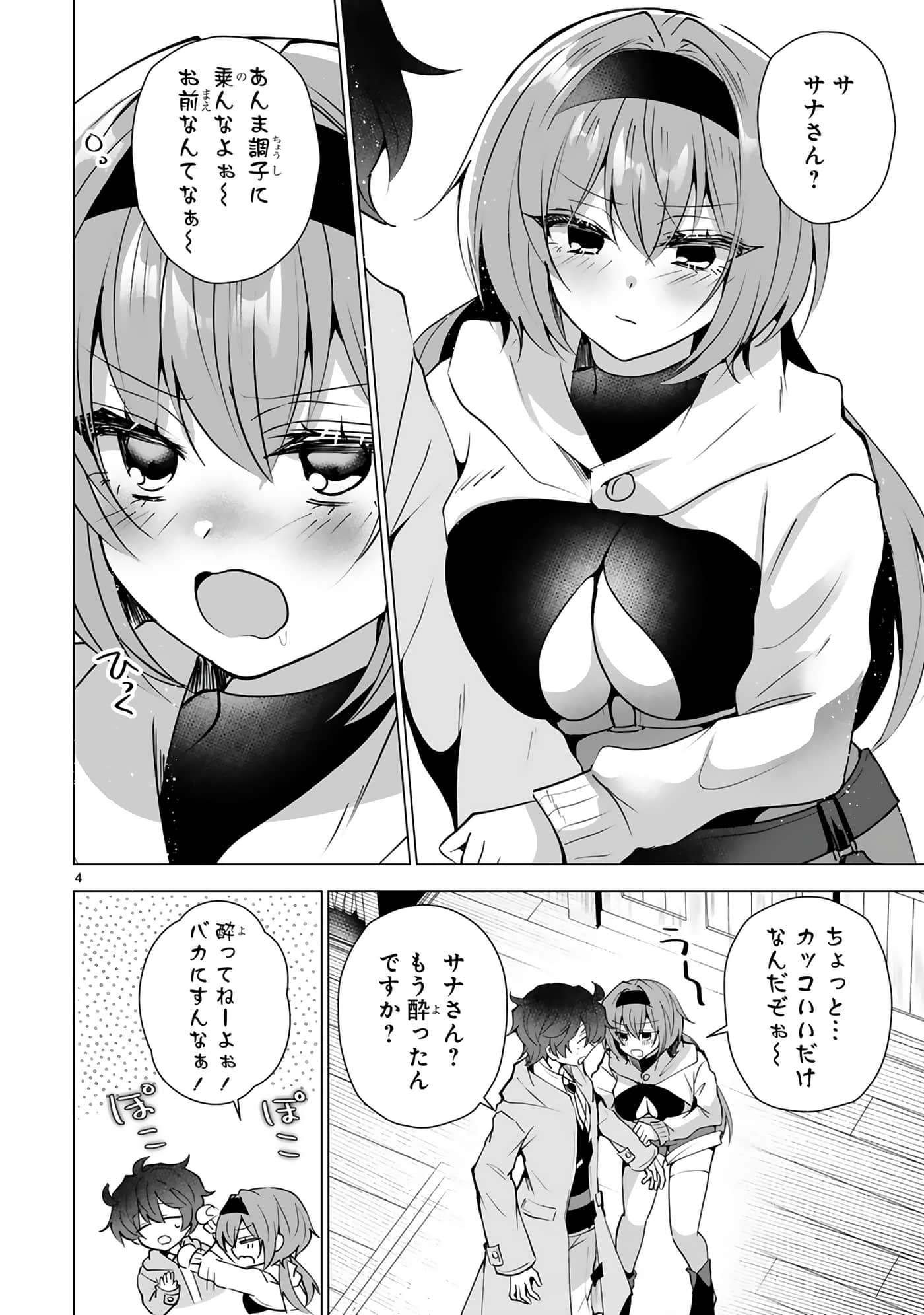 第 36 页