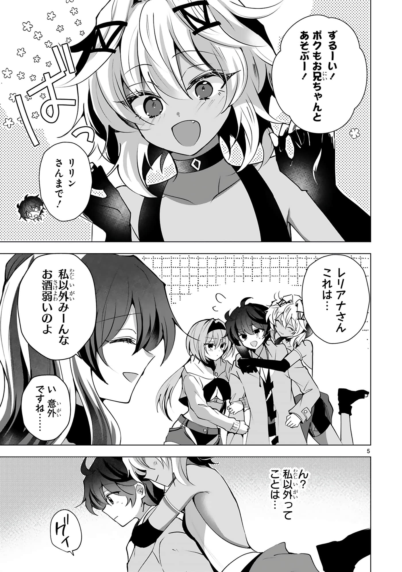 第 37 页