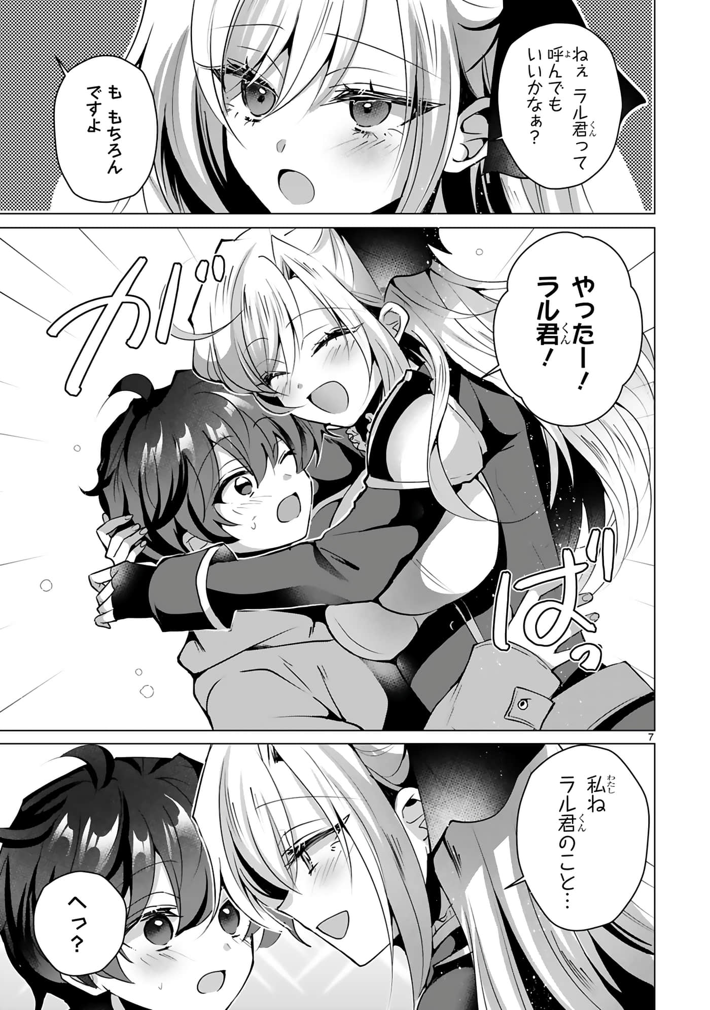 第 39 页