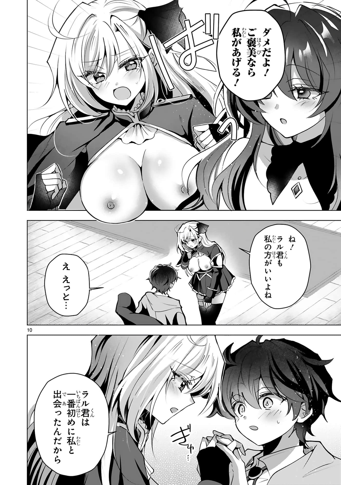 第 42 页