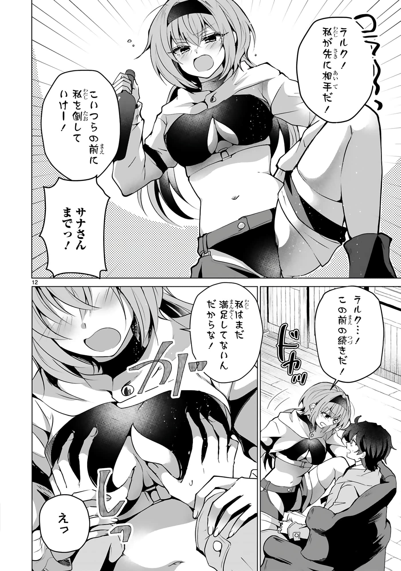 第 44 页