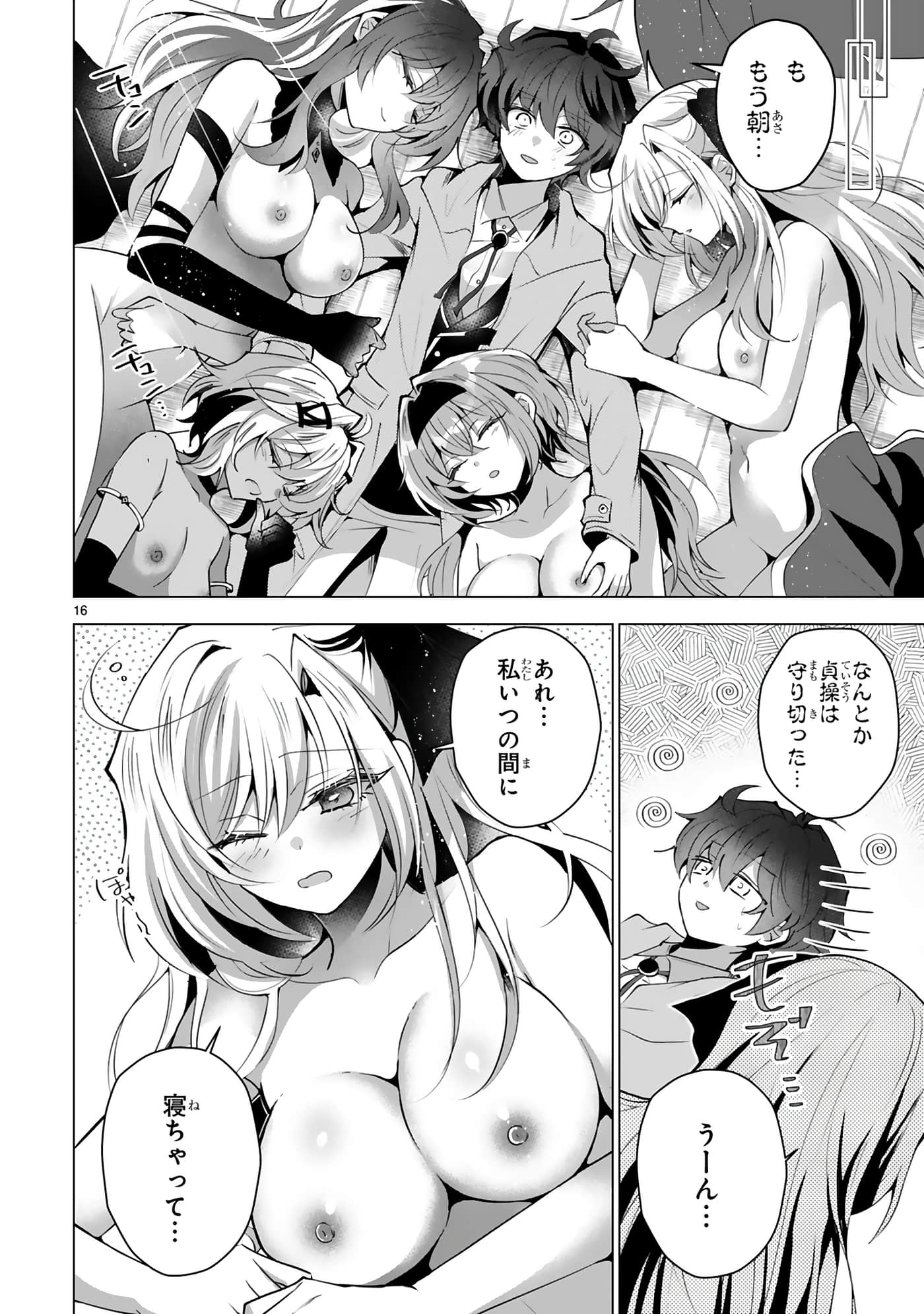 第 48 页