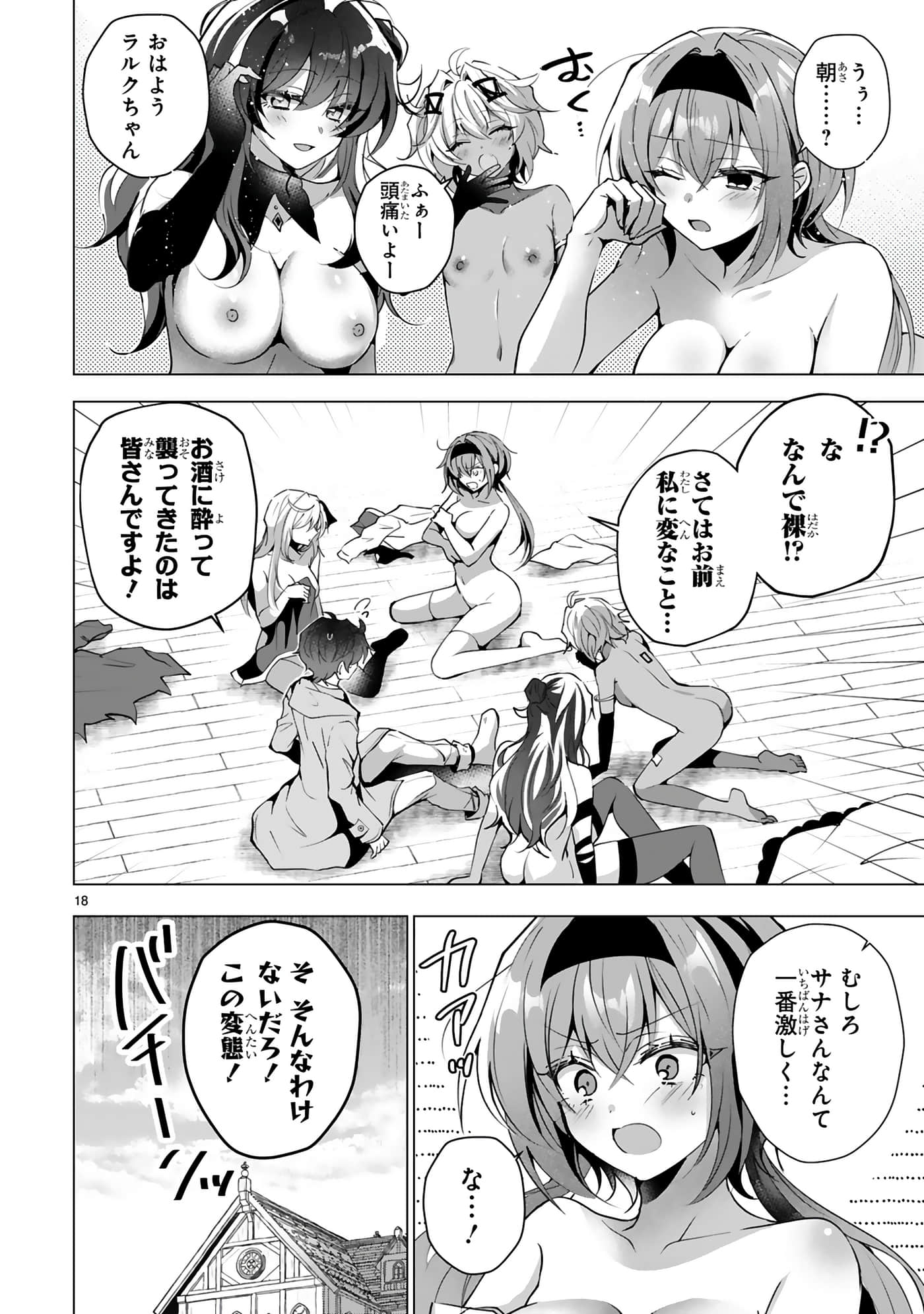 第 50 页