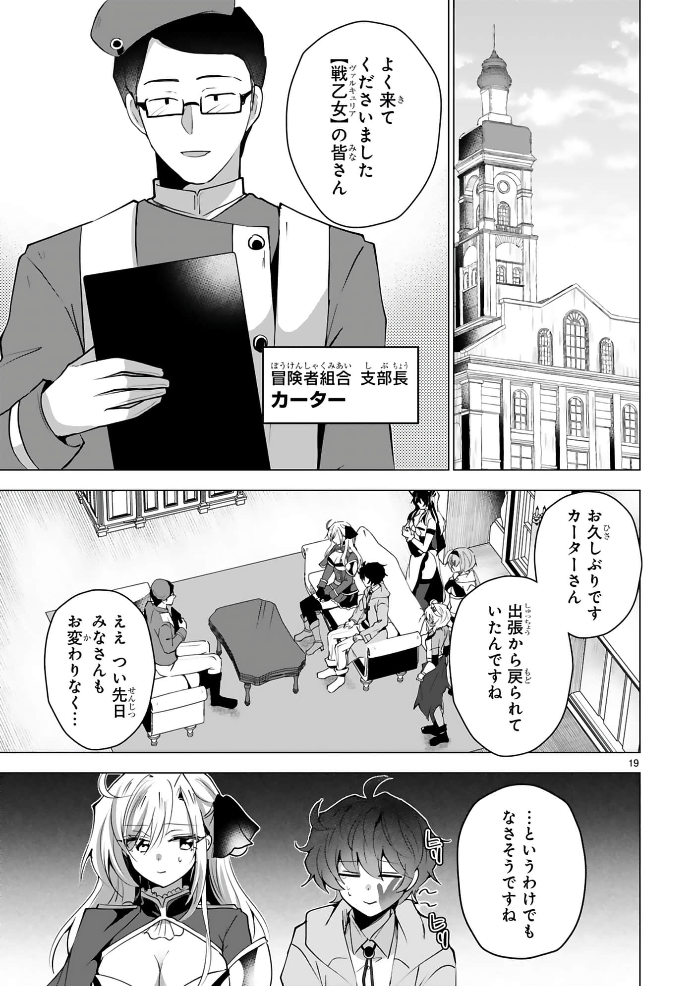 第 51 页