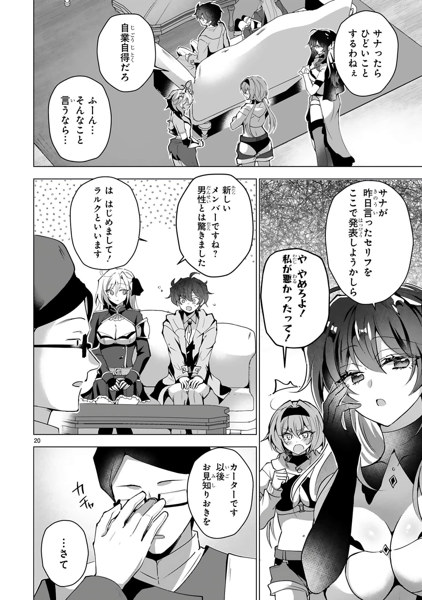 第 52 页