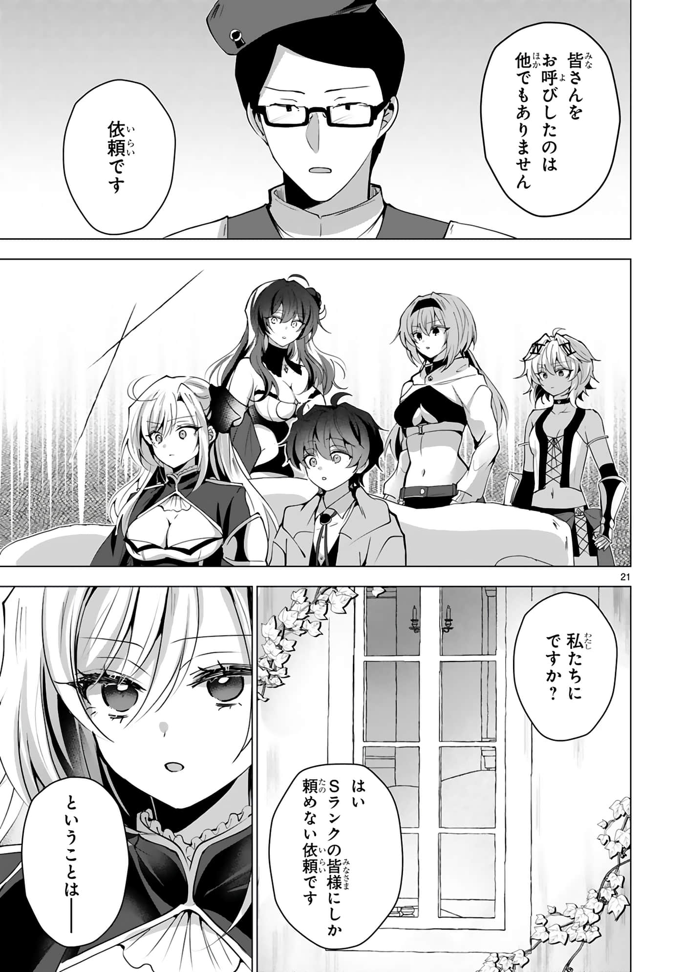 第 53 页